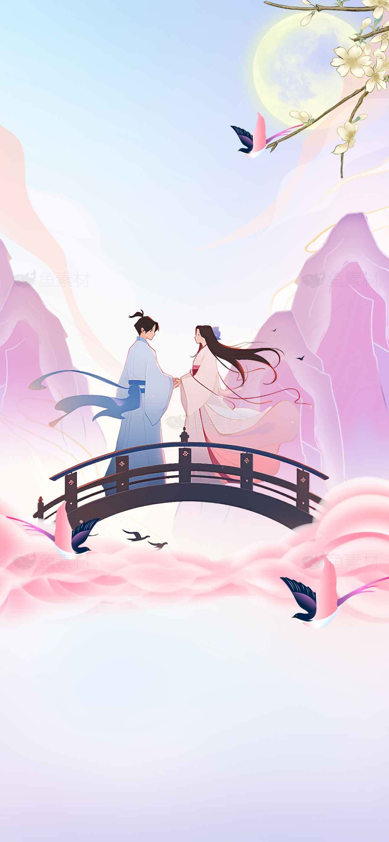 唯美古风七夕鹊桥相会插画素材