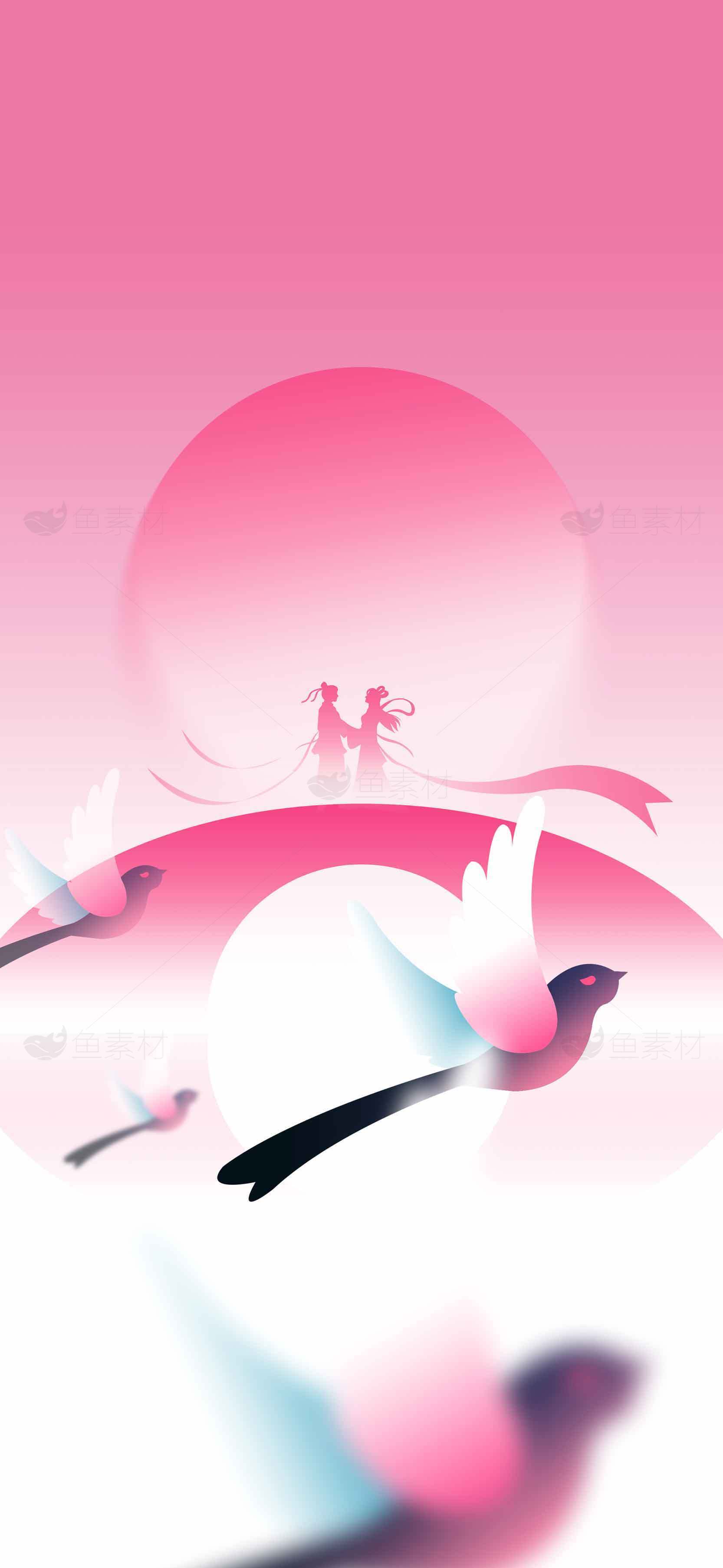 七夕浪漫粉色插画设计素材