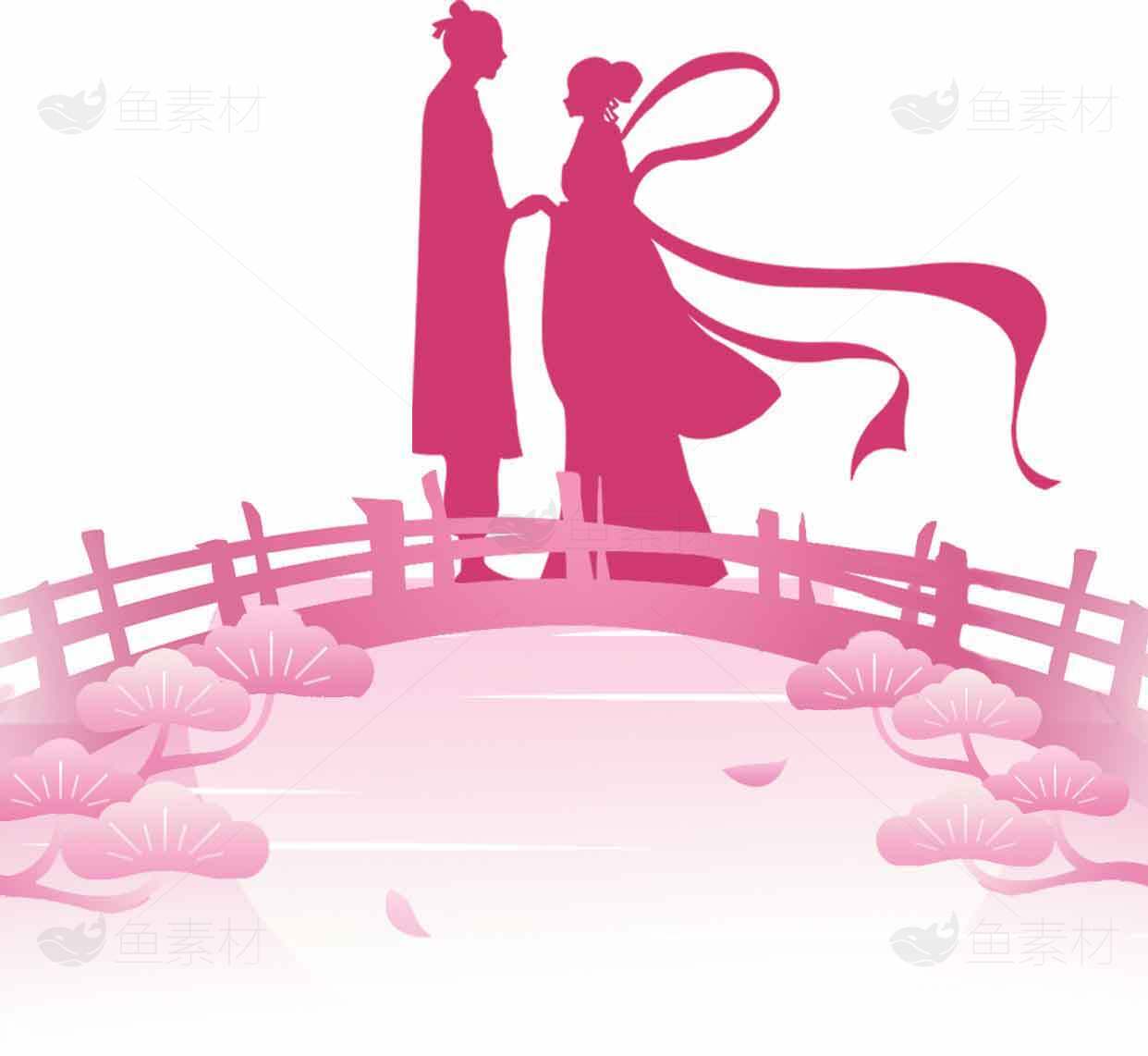 七夕浪漫粉色剪影插画素材