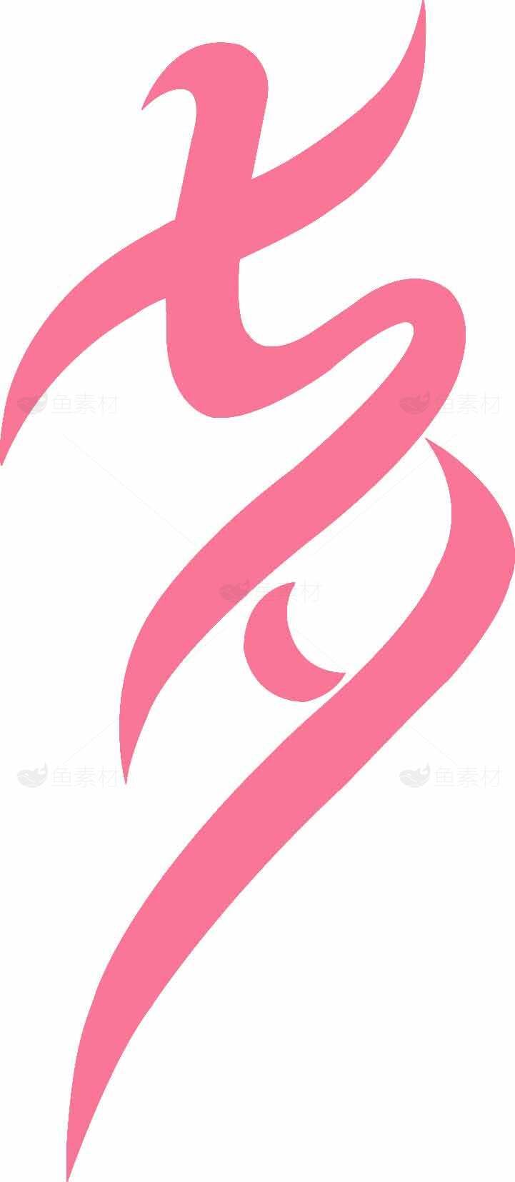 七夕粉色创意简约风格设计素材