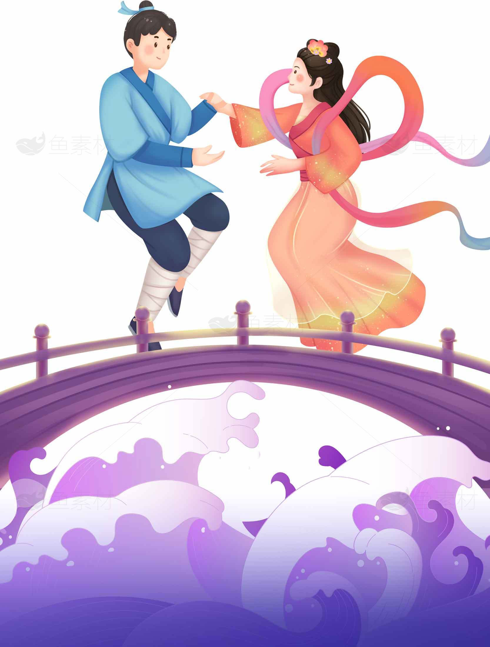 七夕鹊桥相会插画设计素材