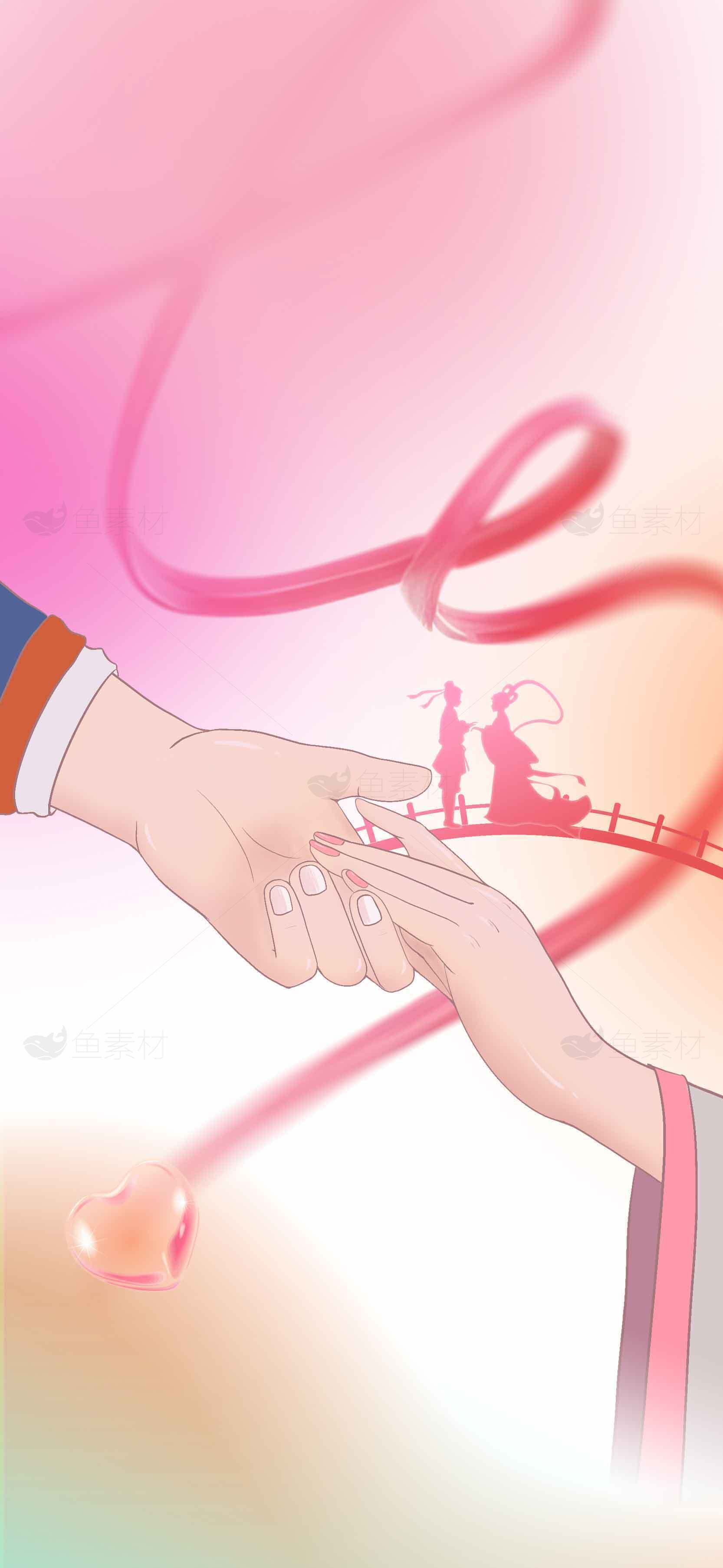 七夕节浪漫牵手插画图片素材