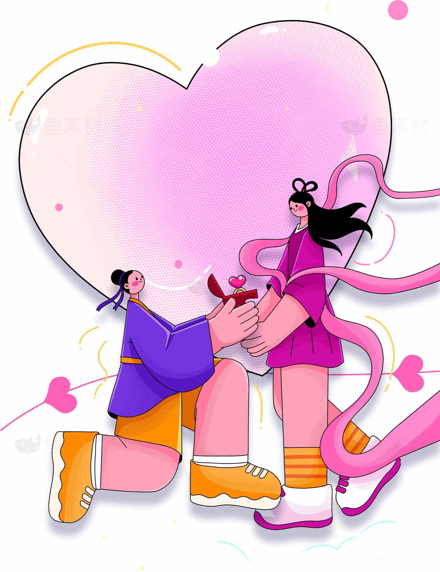 浪漫卡通风格求婚插画设计素材