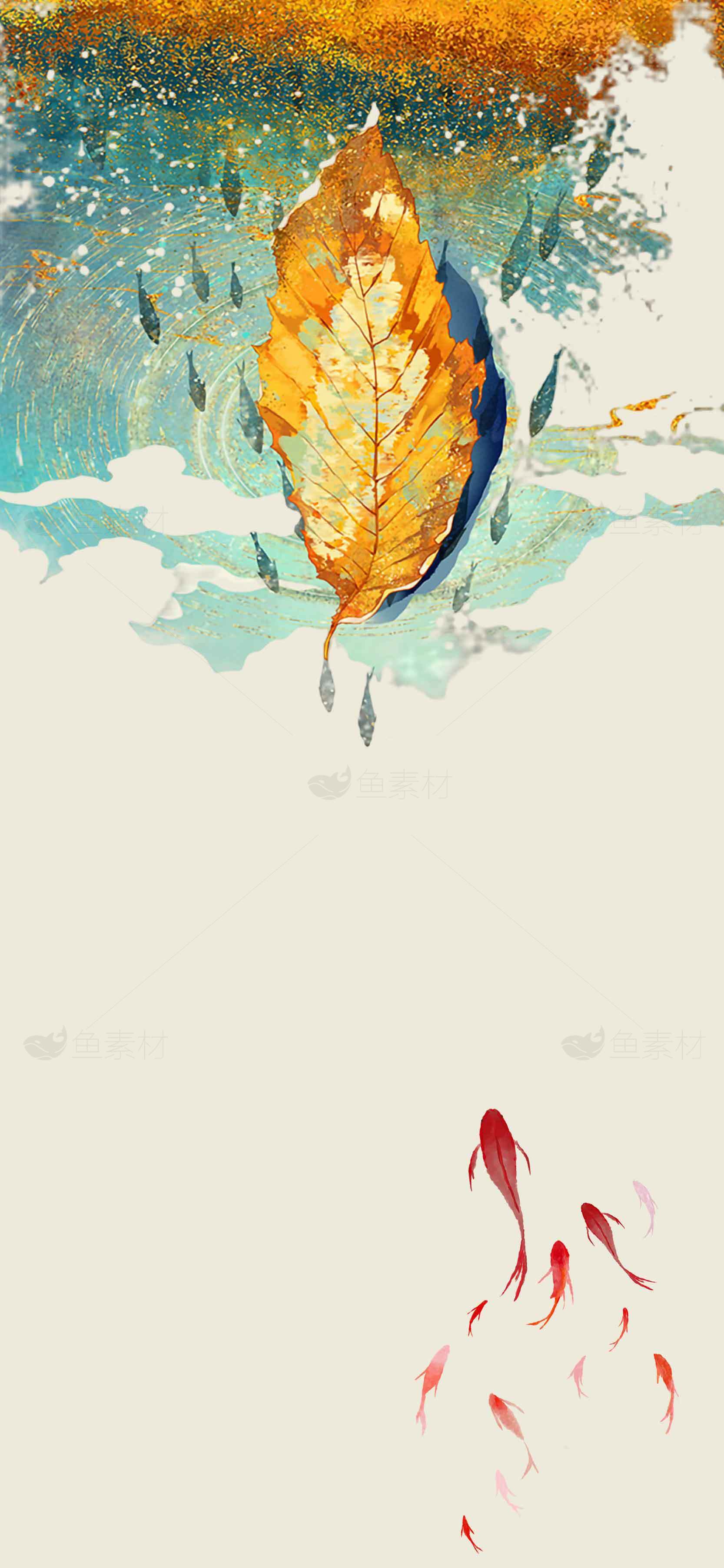 秋叶与金鱼的唯美水彩画背景素材