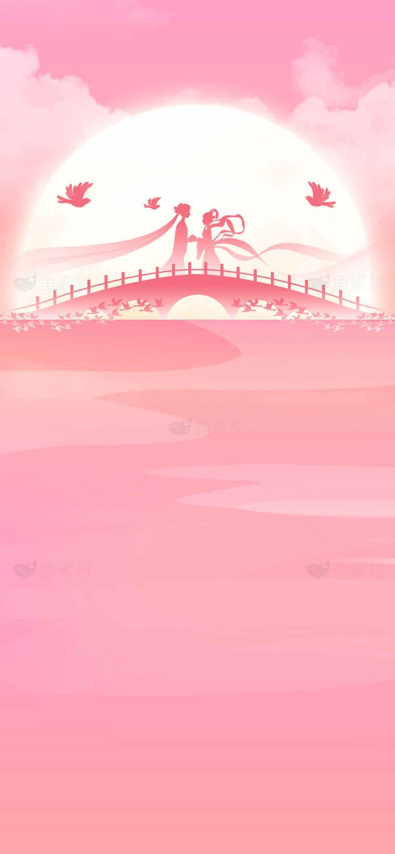 七夕鹊桥相会浪漫粉色背景图片素材