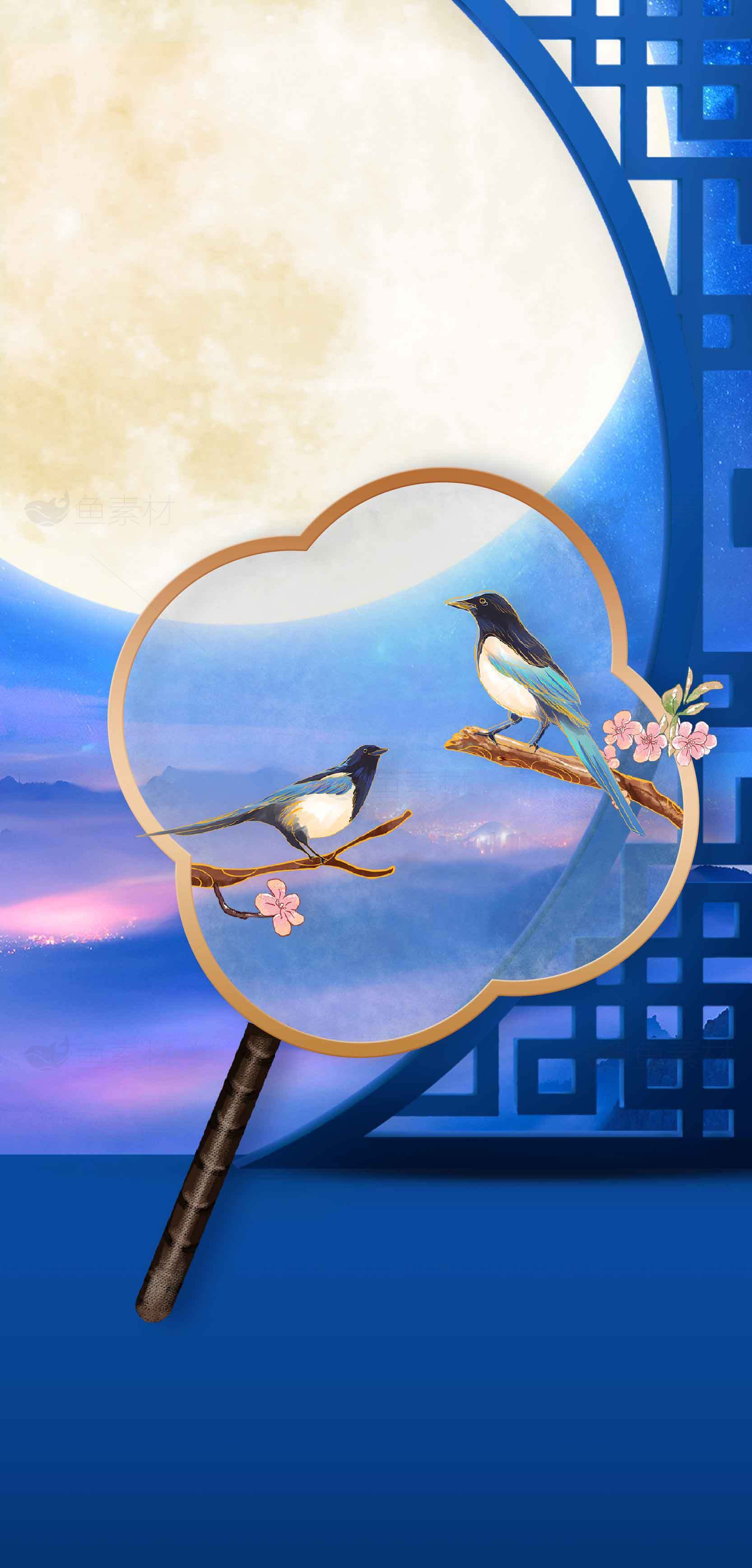 中秋节传统团扇与喜鹊月夜意境插画素材