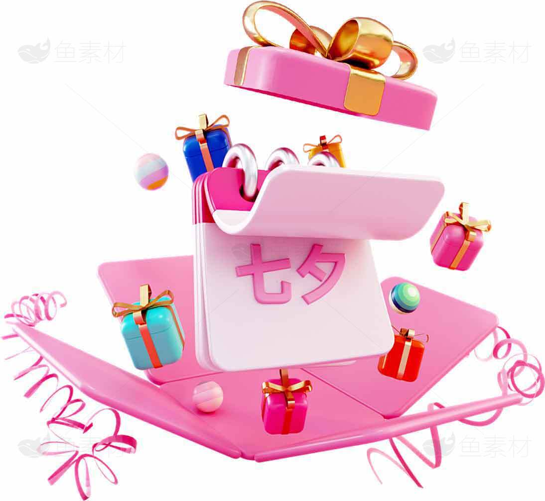 七夕礼物创意设计图片素材