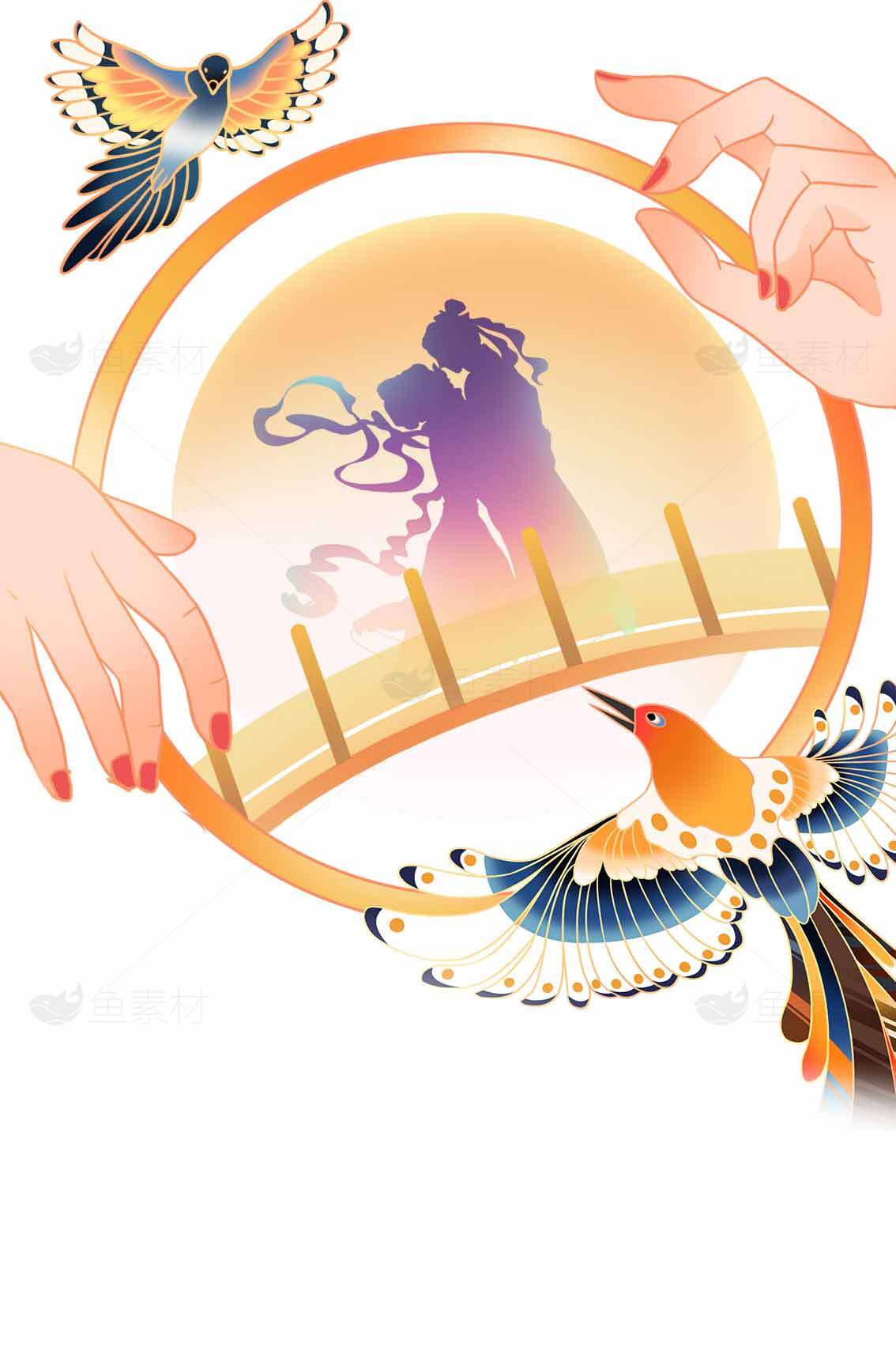 七夕浪漫鹊桥相会主题插画素材