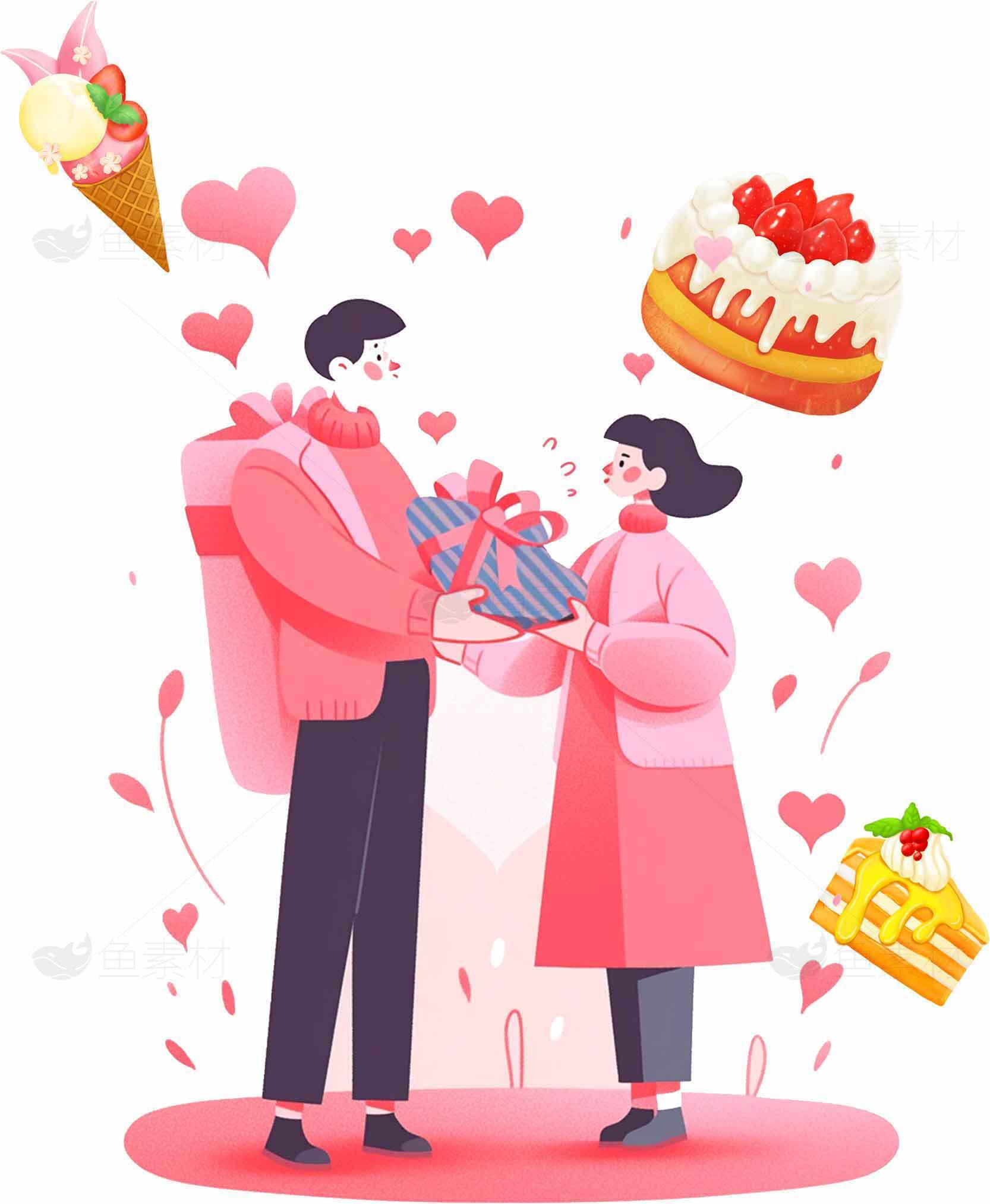 情人节浪漫礼物互换插画设计素材