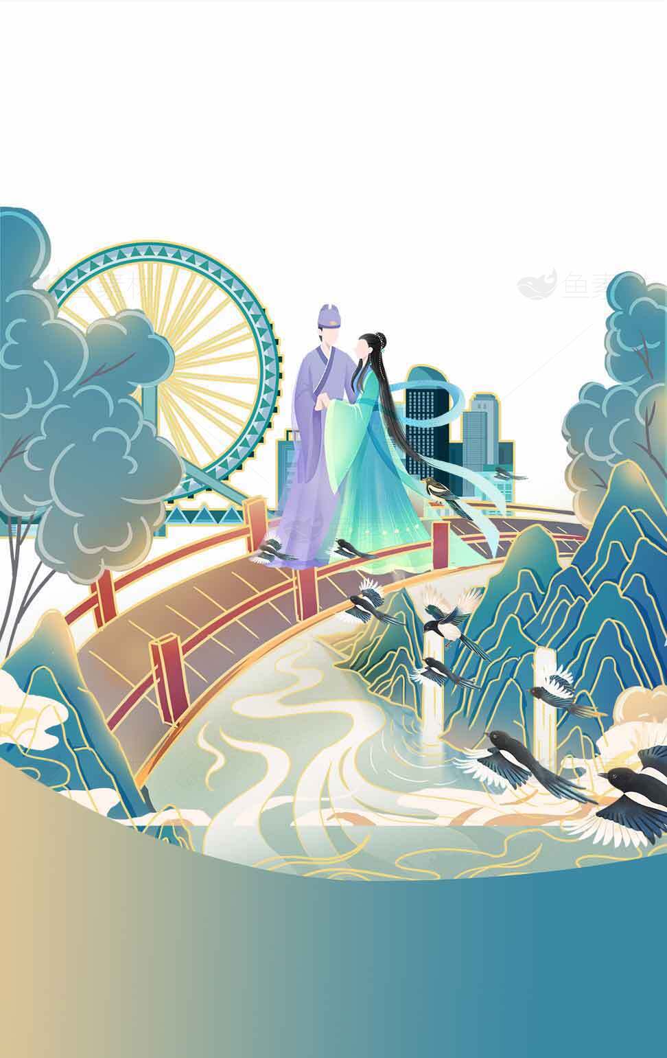 中国风情侣桥景插画设计素材