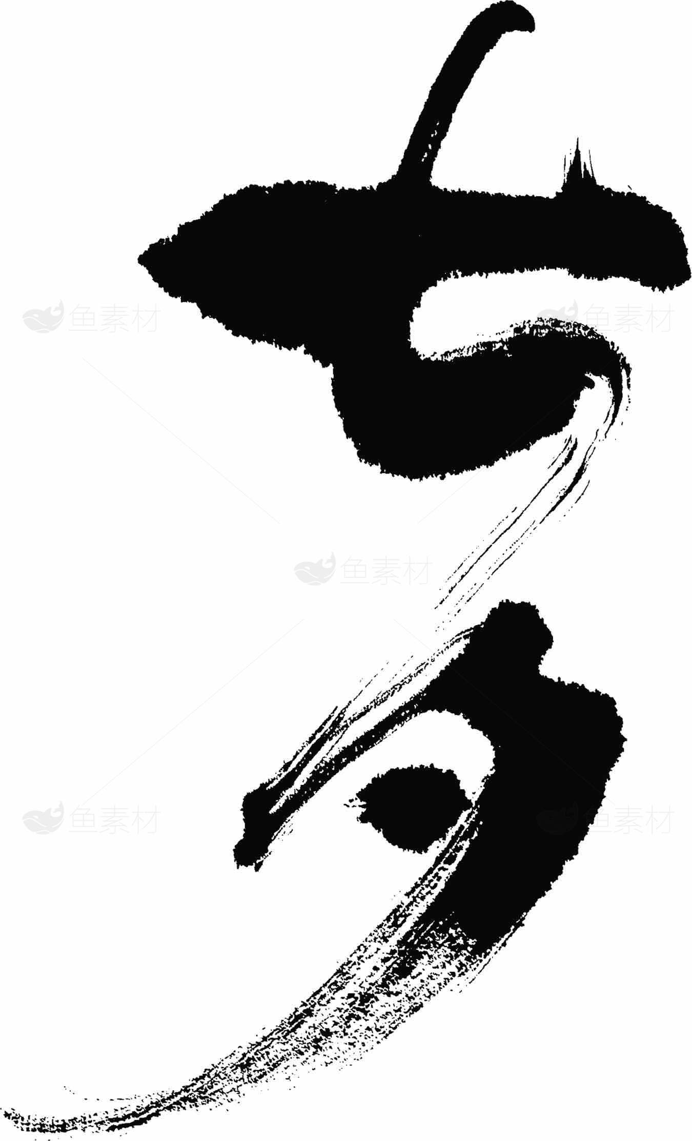 七夕水墨风格黑白设计艺术图片素材