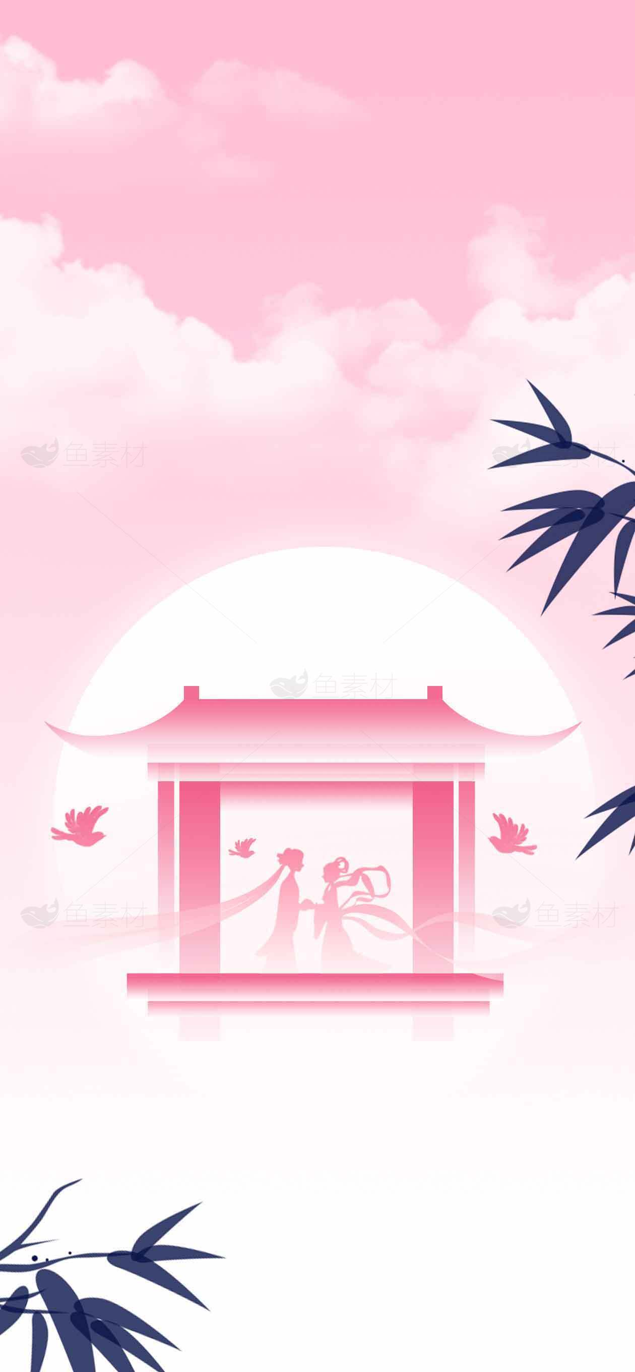 浪漫中国风粉色插画情侣意境背景素材