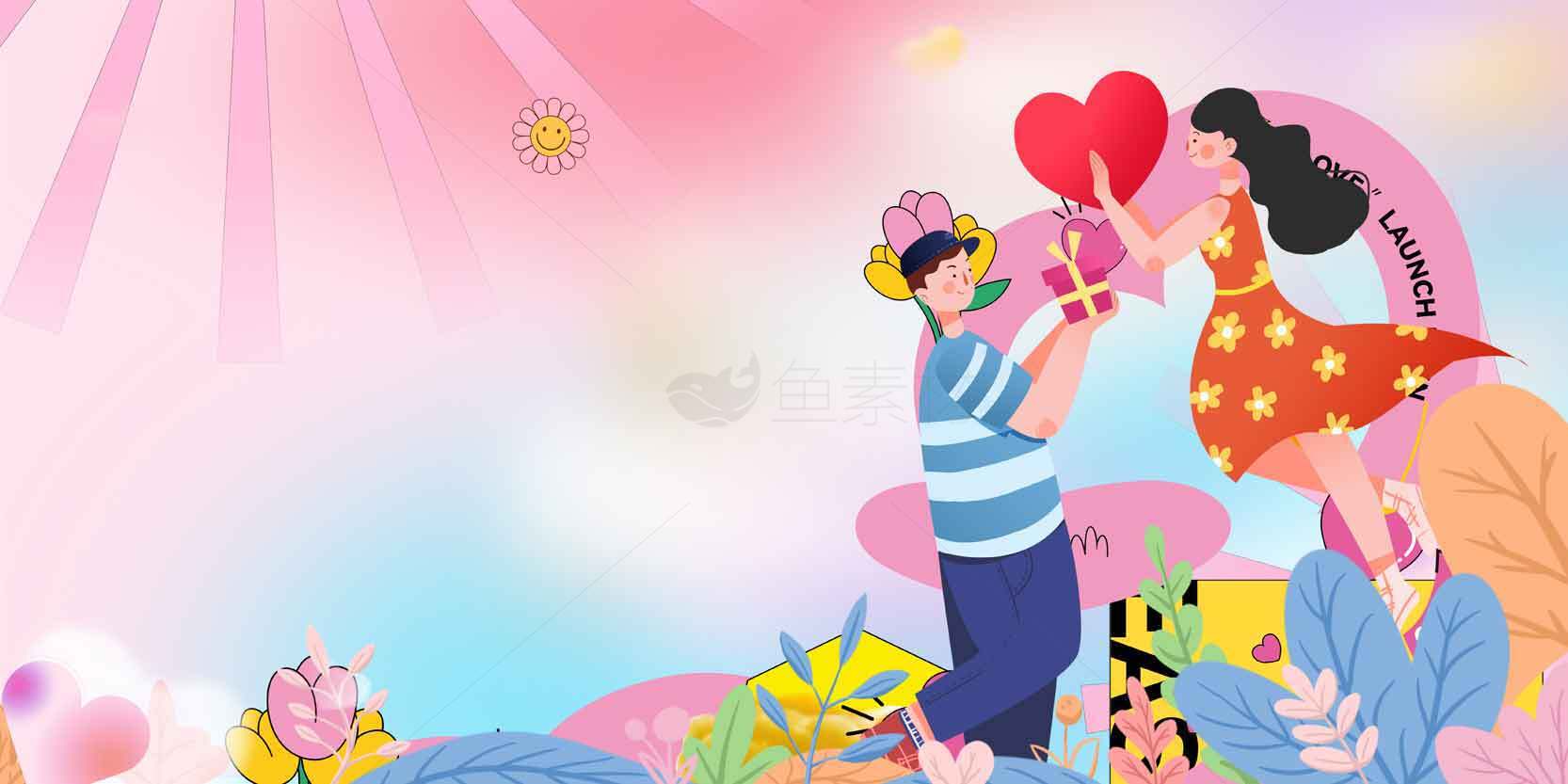 浪漫卡通情侣爱情插画背景素材