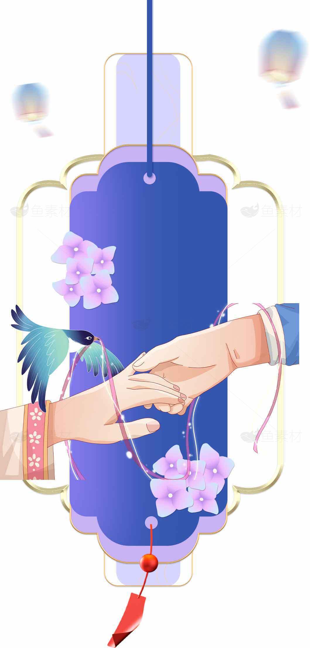 七夕节浪漫手绘插画：鹊桥相会与紫色花朵素材
