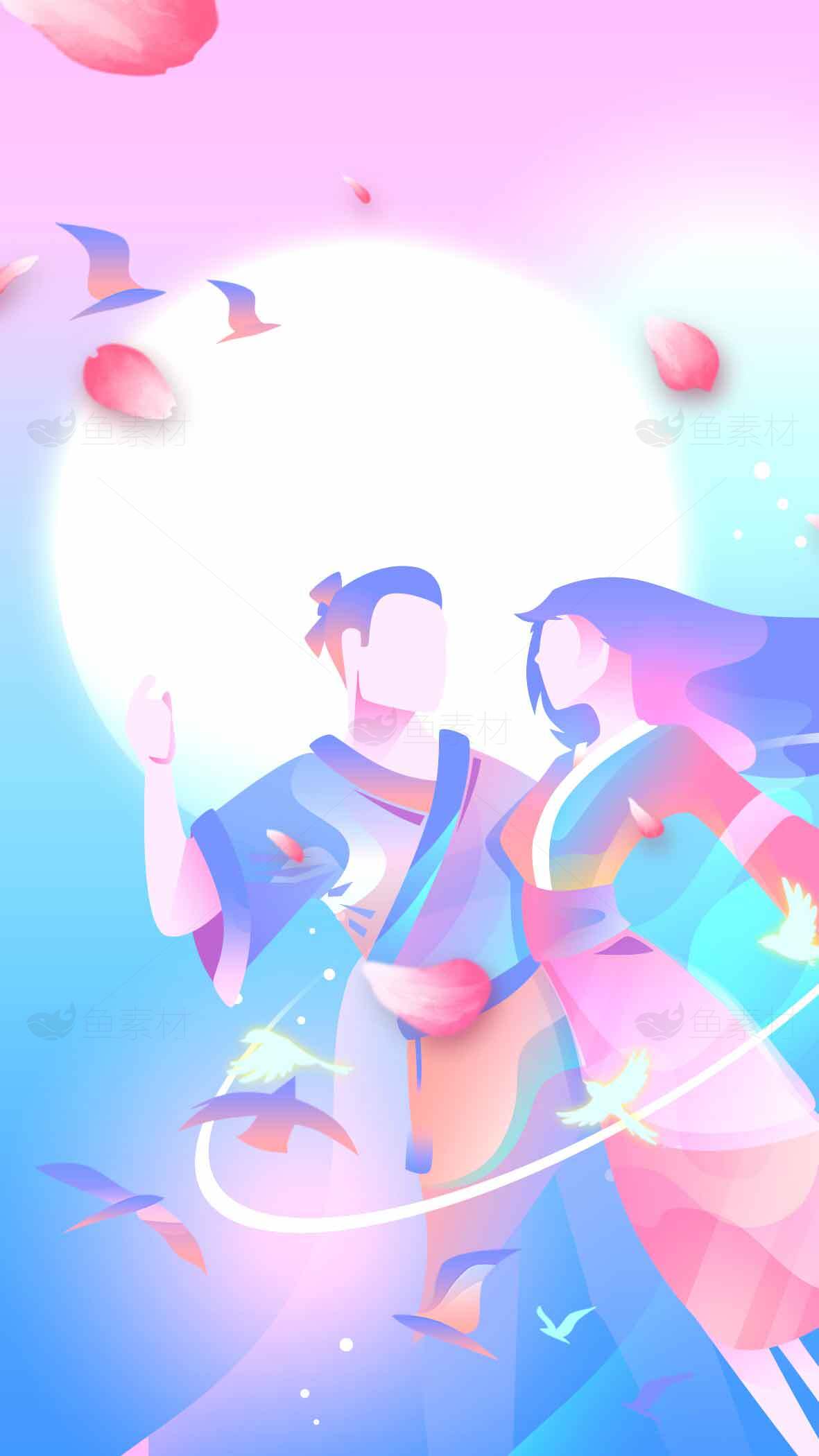 七夕浪漫相会插画合集，唯美鹊桥主题设计素材