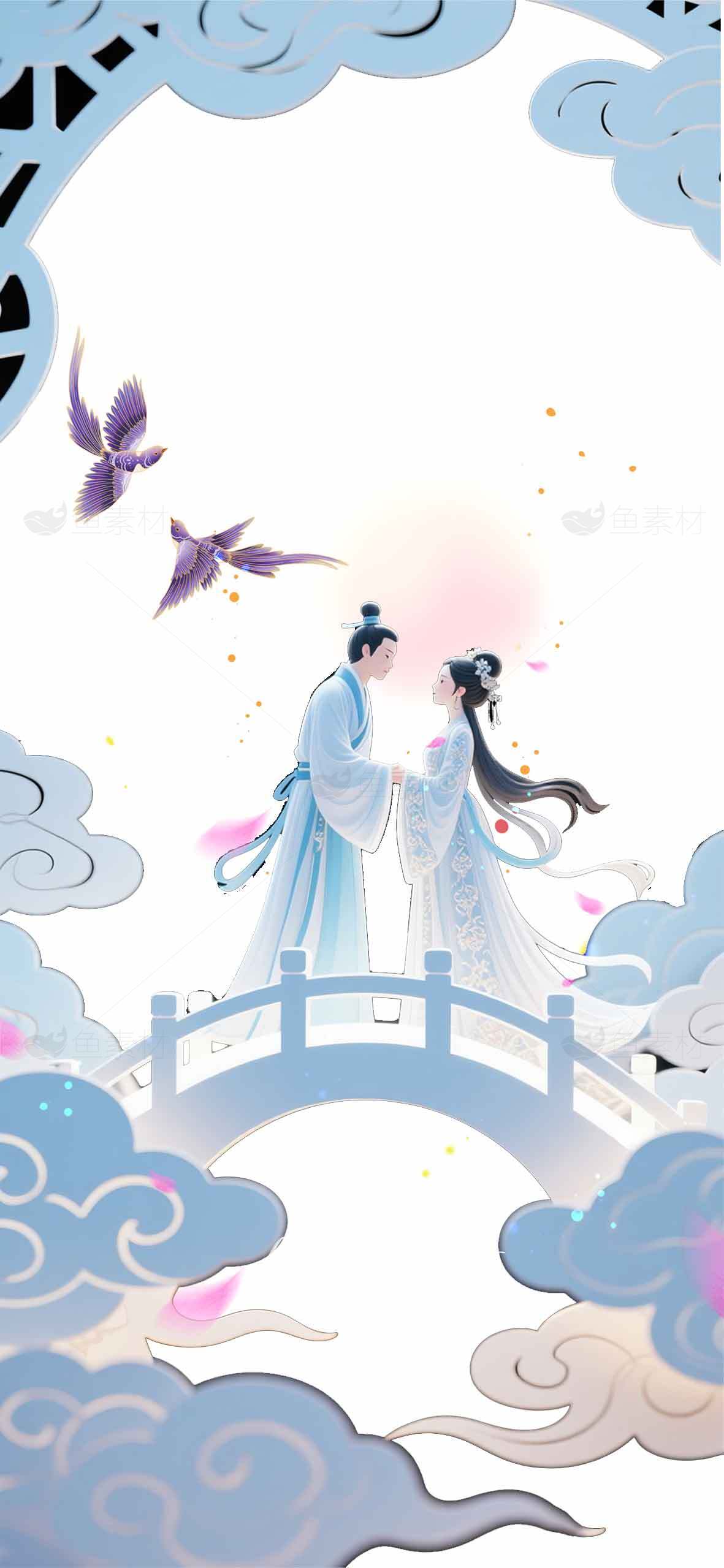 七夕浪漫约会主题插画设计素材