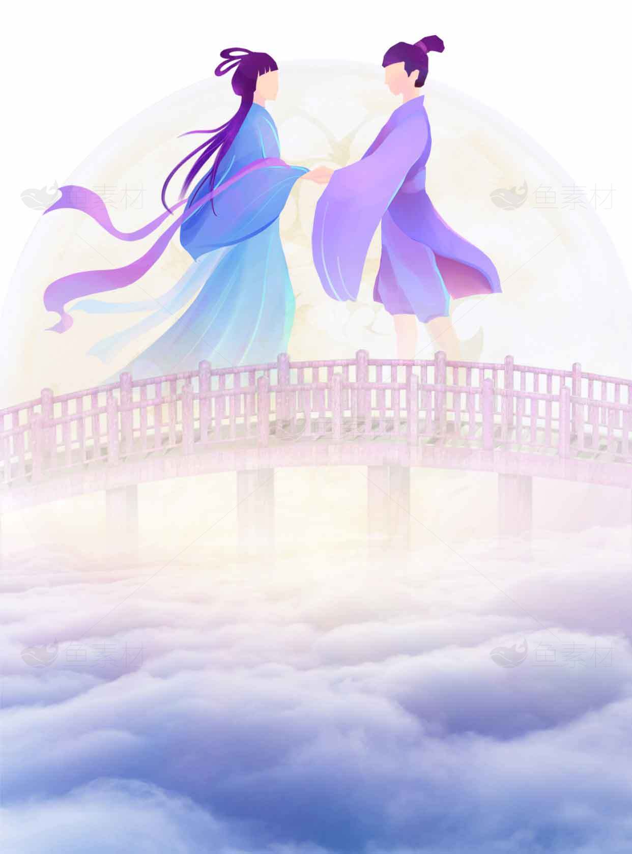 七夕浪漫插画：唯美鹊桥相会场景设计素材