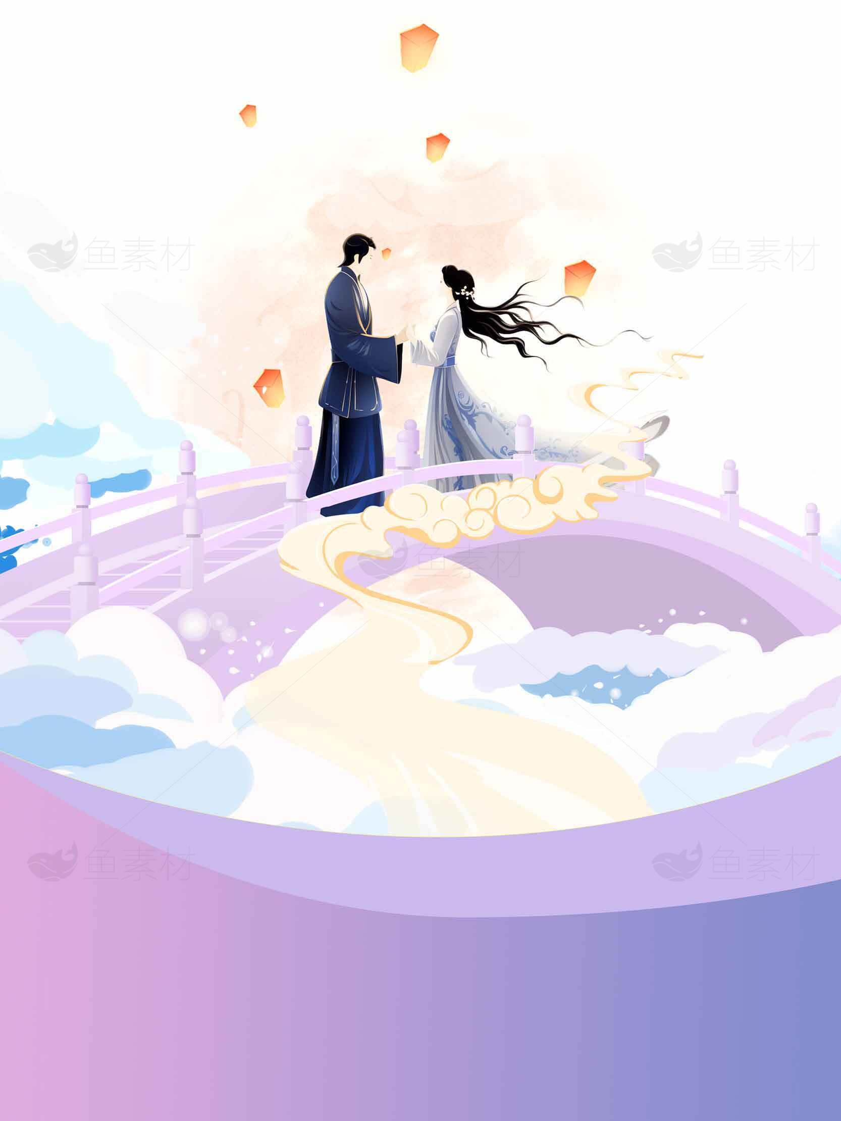 七夕浪漫鹊桥相会插画唯美合集素材