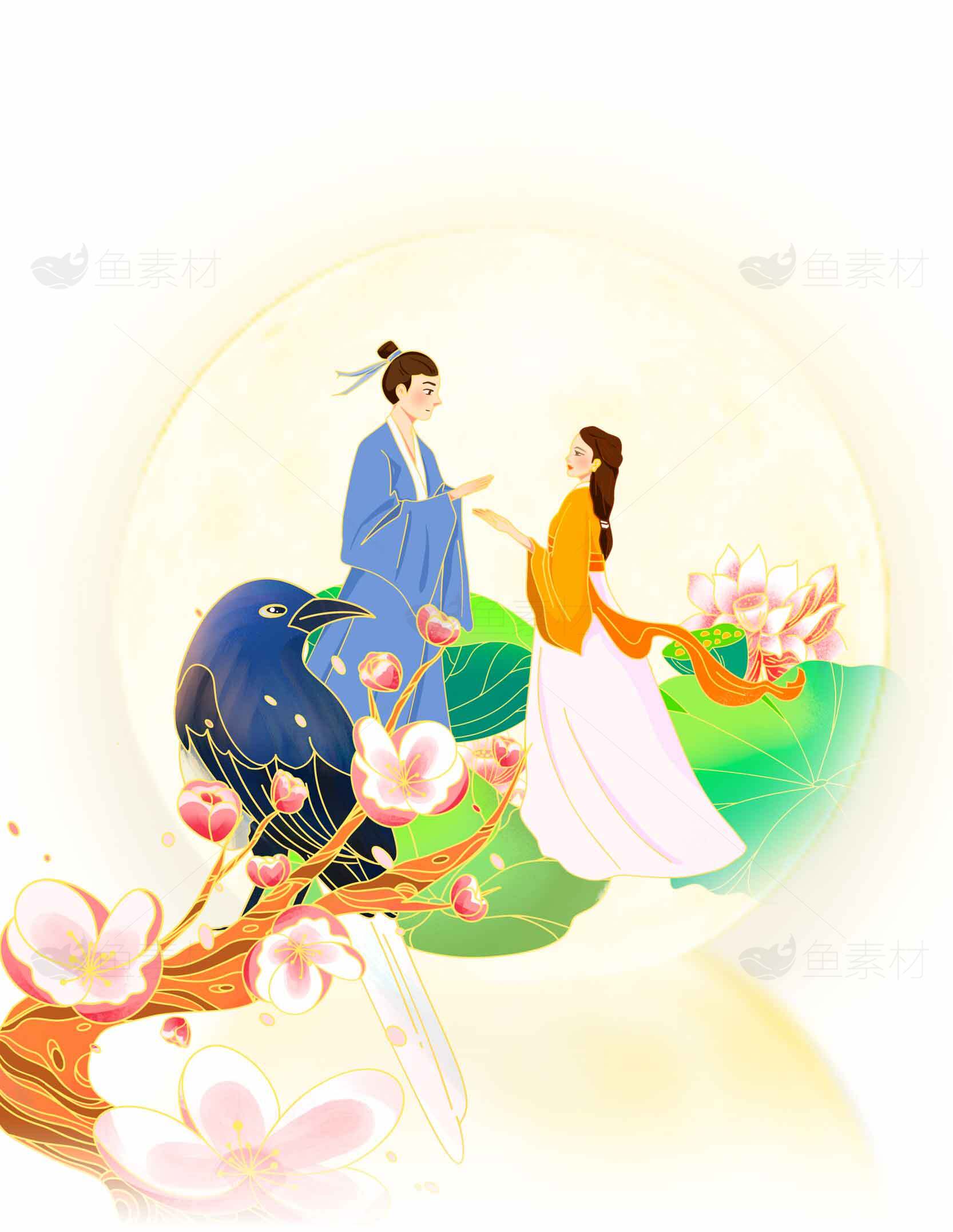 七夕节浪漫插画：牛郎织女相会素材