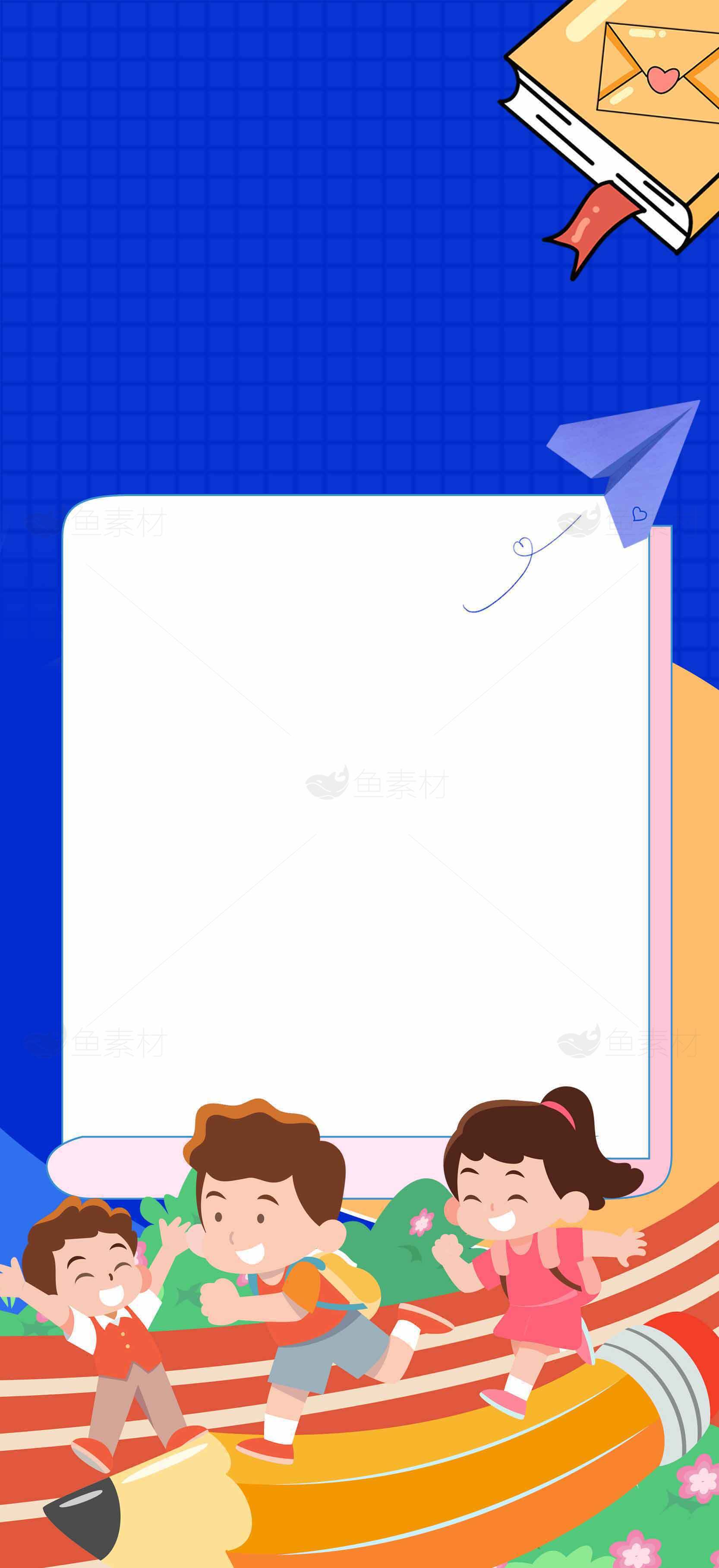 儿童学习主题背景图片素材