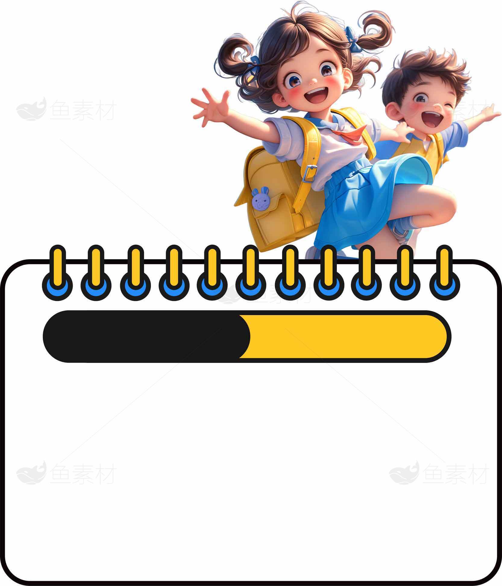 儿童卡通风格学习计划封面设计素材