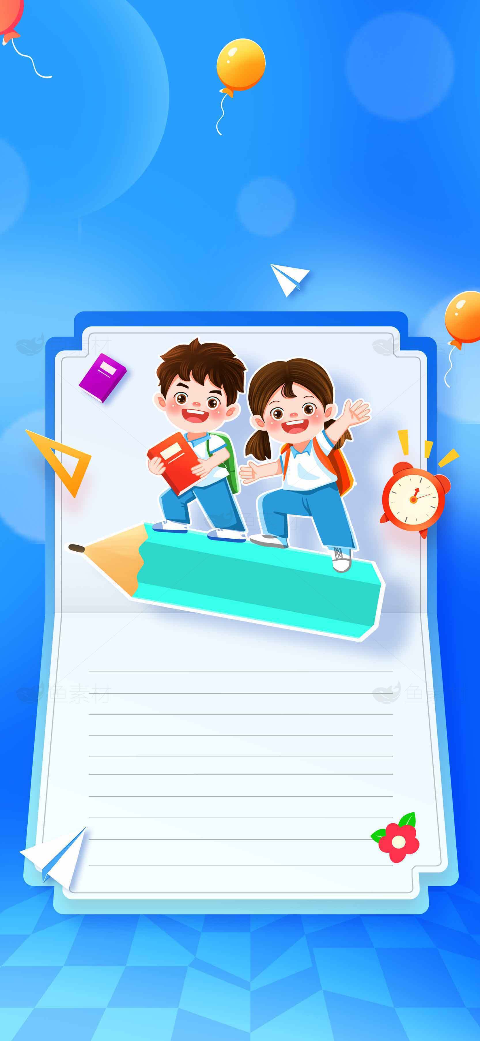 儿童教育学习背景图片素材