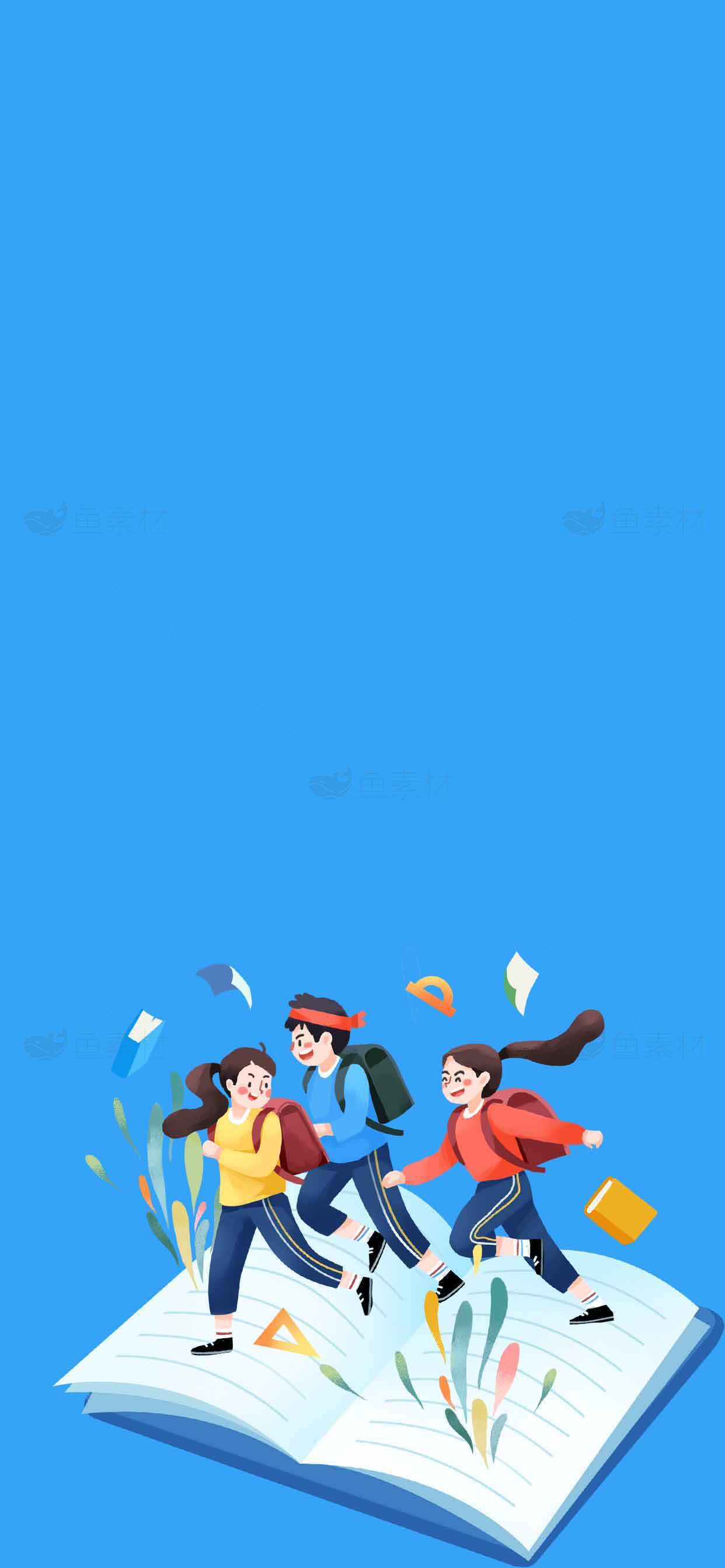 青春活力的学生奔跑在知识的海洋中素材
