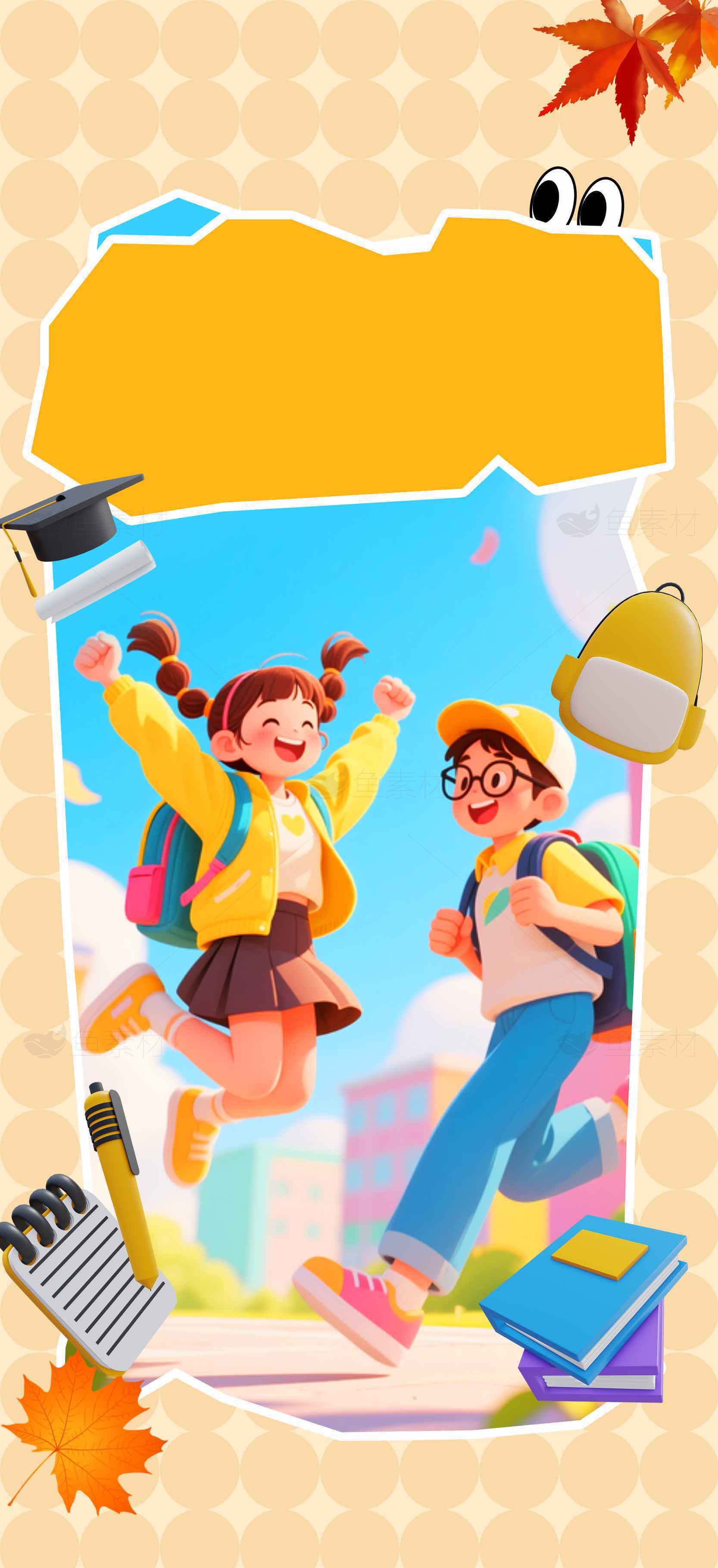 开学季学生活力校园场景插画素材