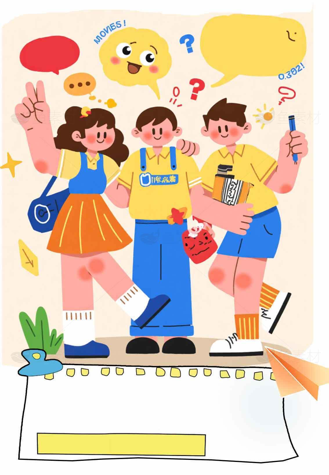 青春校园卡通插画：学生友谊与学习生活素材