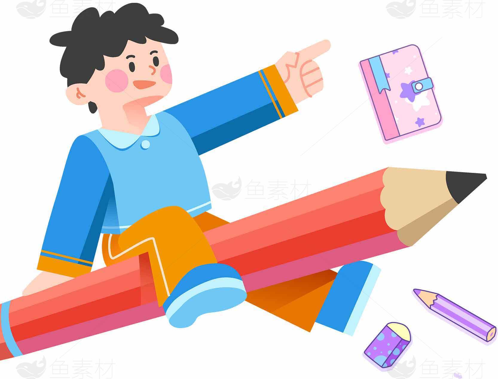创意儿童教育插画设计：学习与成长的艺术表达素材