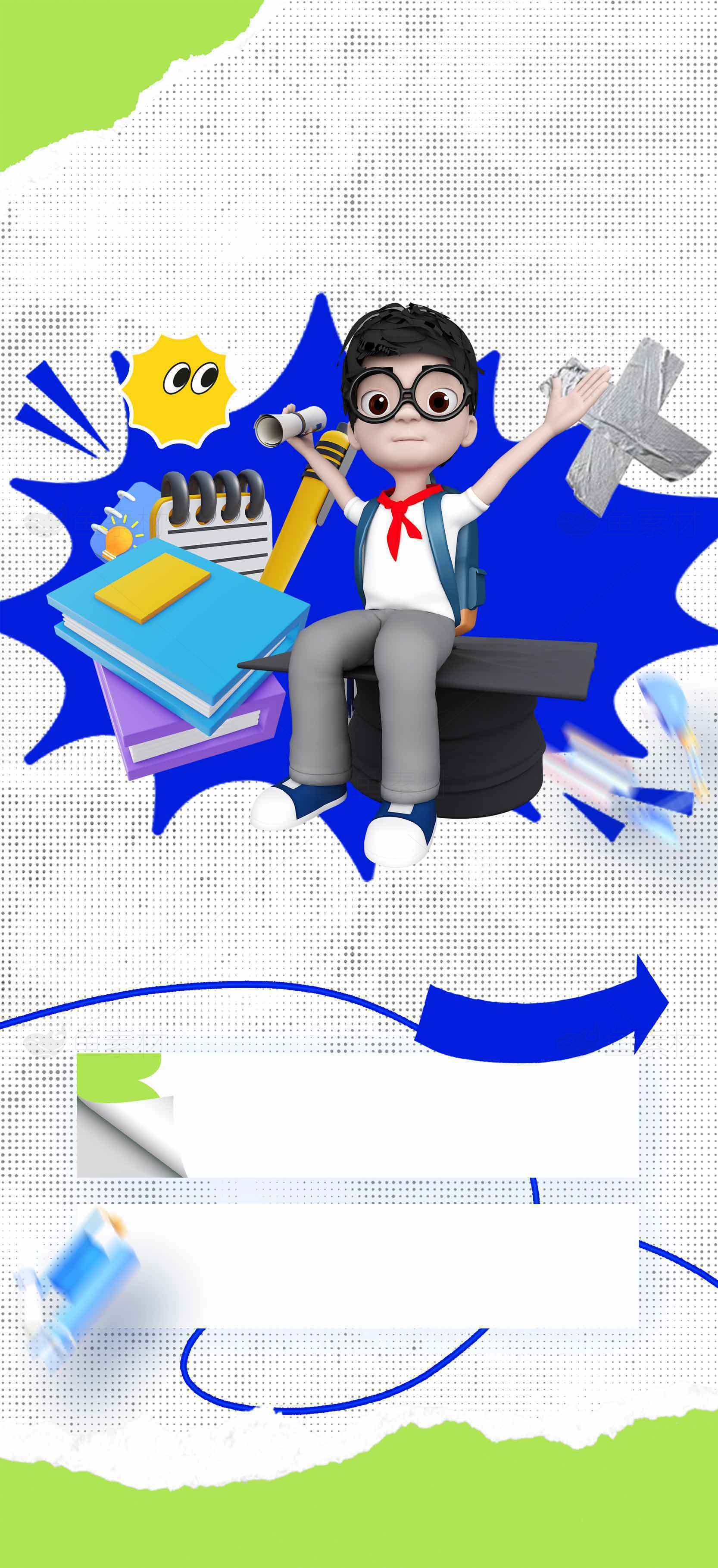 学生学习用品创意设计背景图片素材
