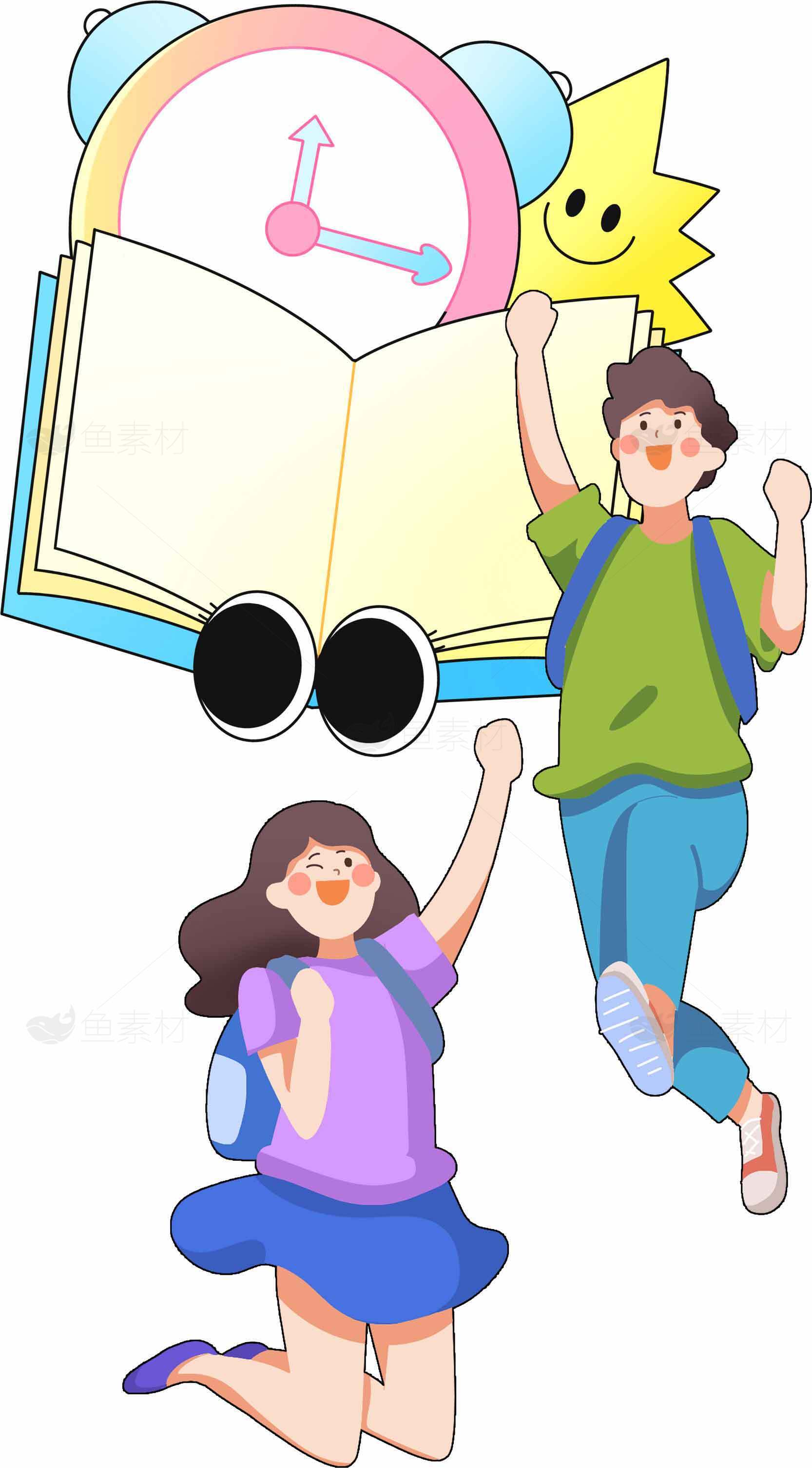学生开学季插画设计素材