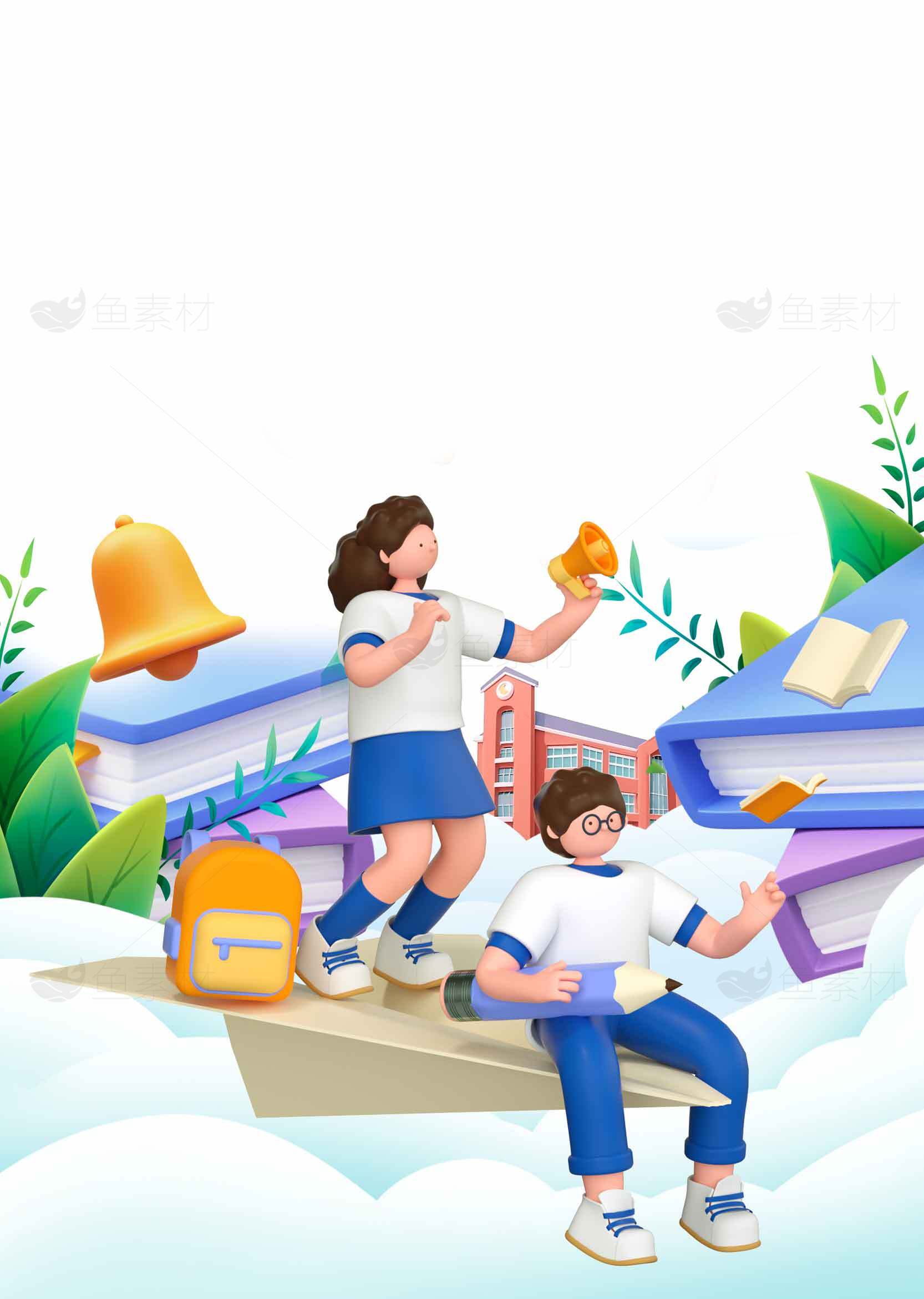 校园生活卡通插画：学生与书本的学习场景素材