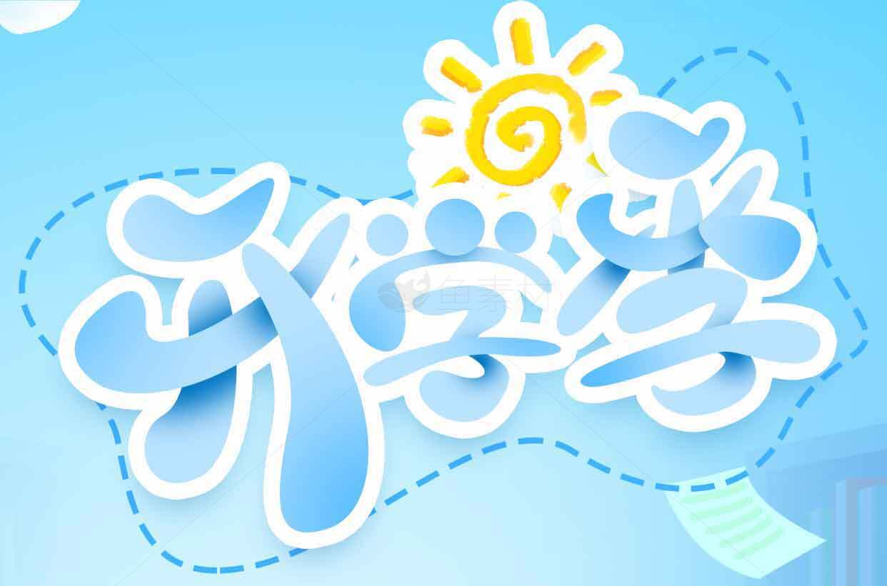 开学季清新蓝色主题设计图片素材