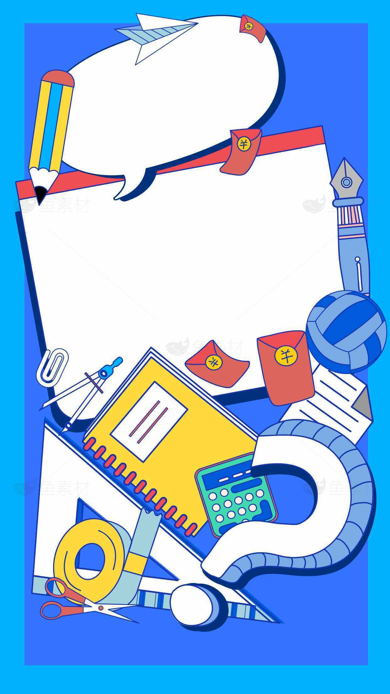 学习用品背景图片设计：创意文具与教育主题素材