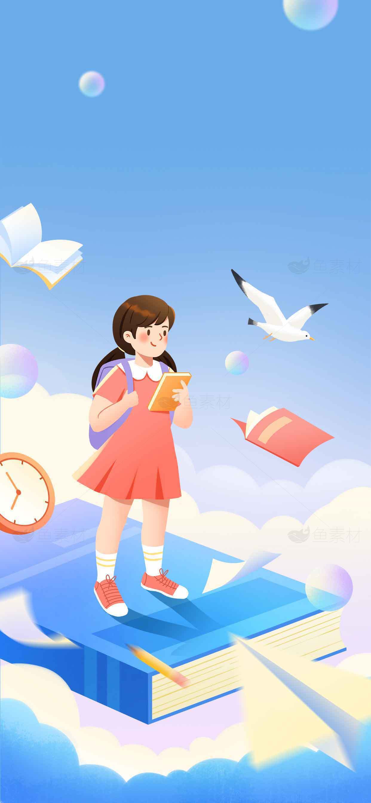 儿童阅读与知识探索插画设计素材