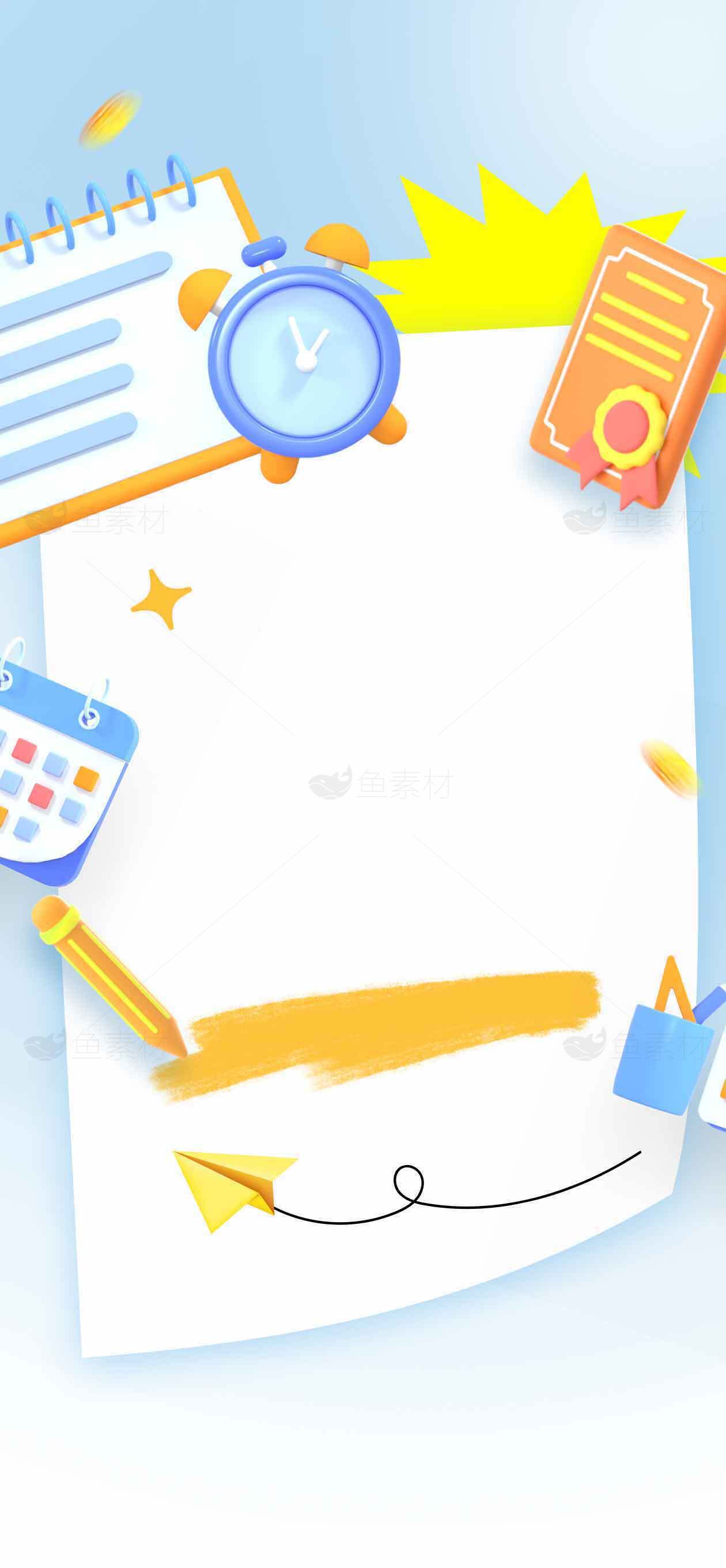 创意学习工具背景图片设计素材