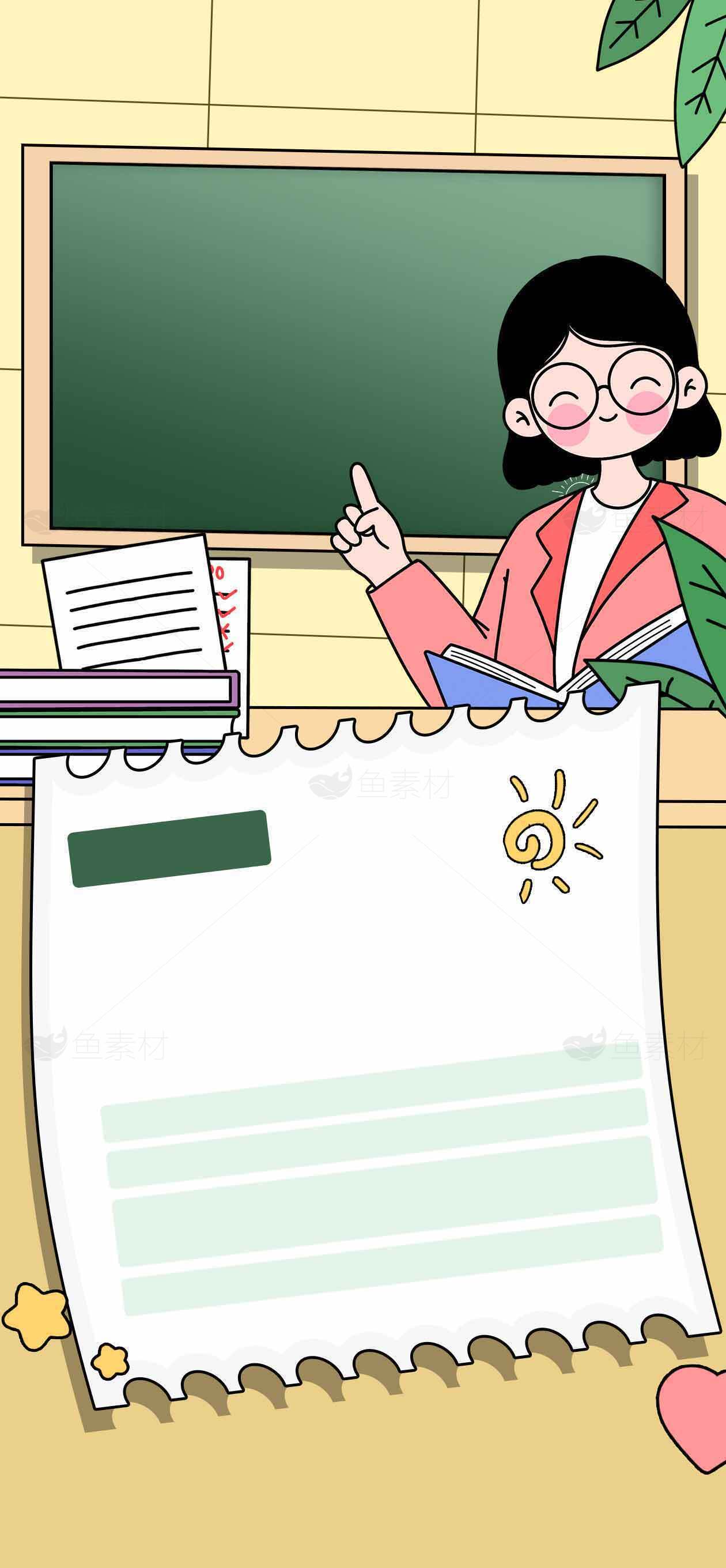 卡通风格教师课堂教学场景插画素材