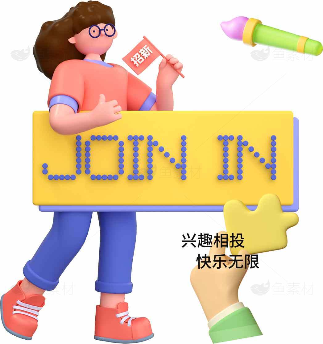 趣味活动参与指南素材