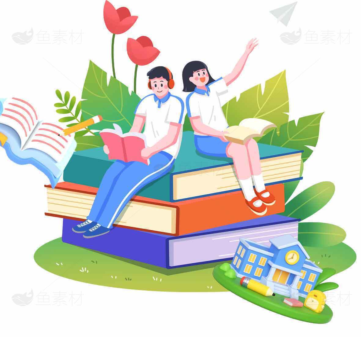 学生与书籍的学习场景插画素材