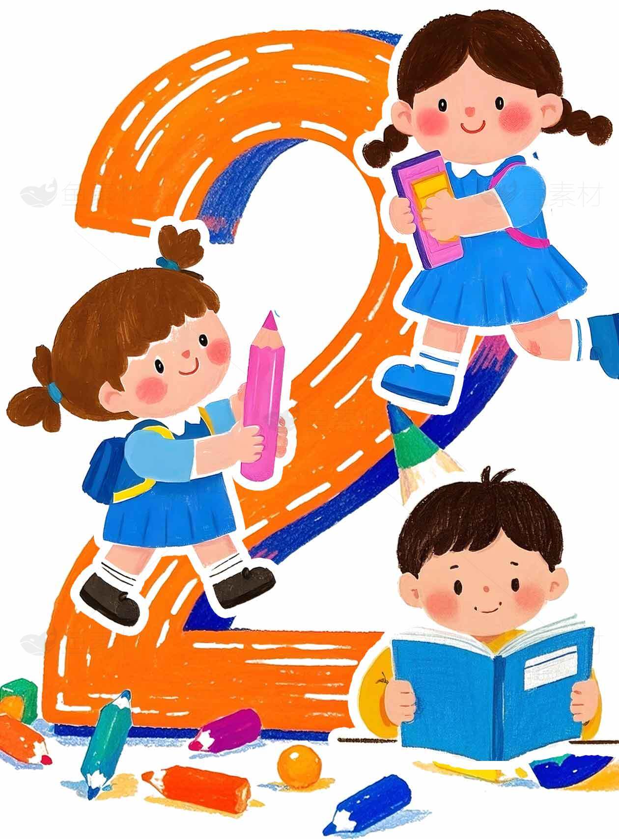 儿童学习数字2插画设计素材
