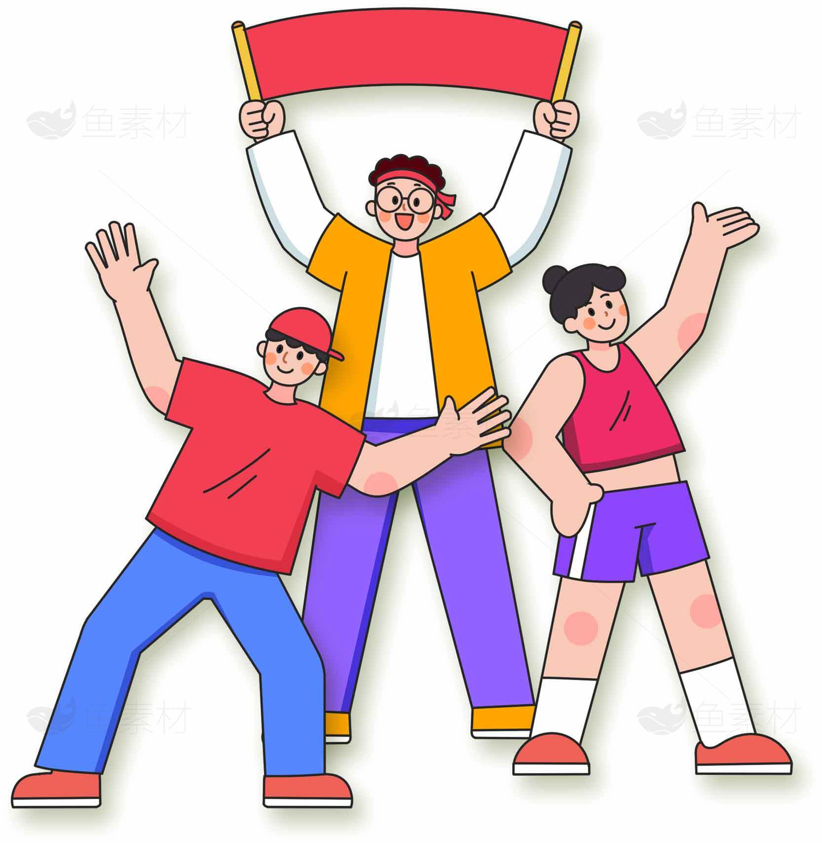 卡通风格团队庆祝插画设计素材