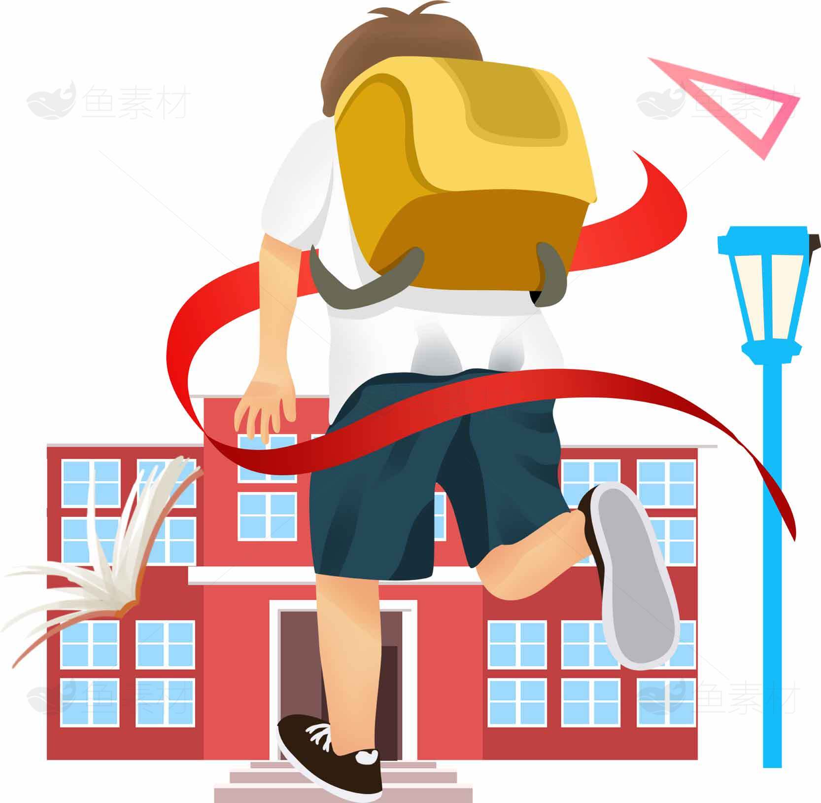 开学季学生背书包奔向校园插画素材