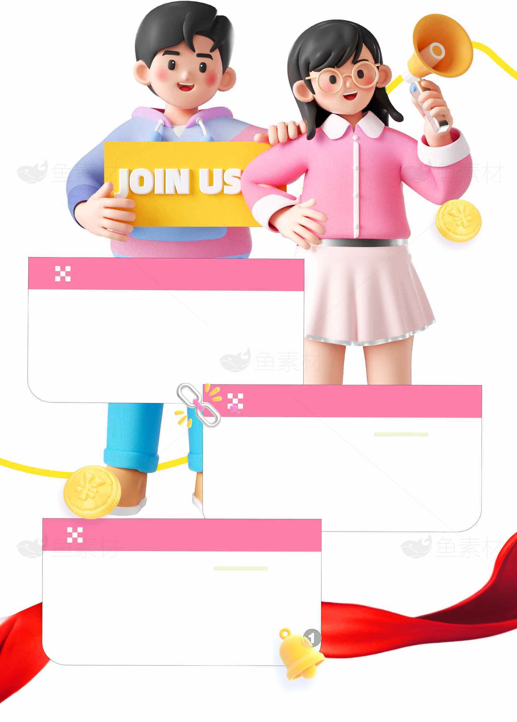 加入我们宣传海报设计模板素材