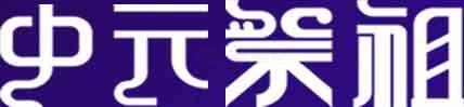 中元祭祀文化与传统习俗素材