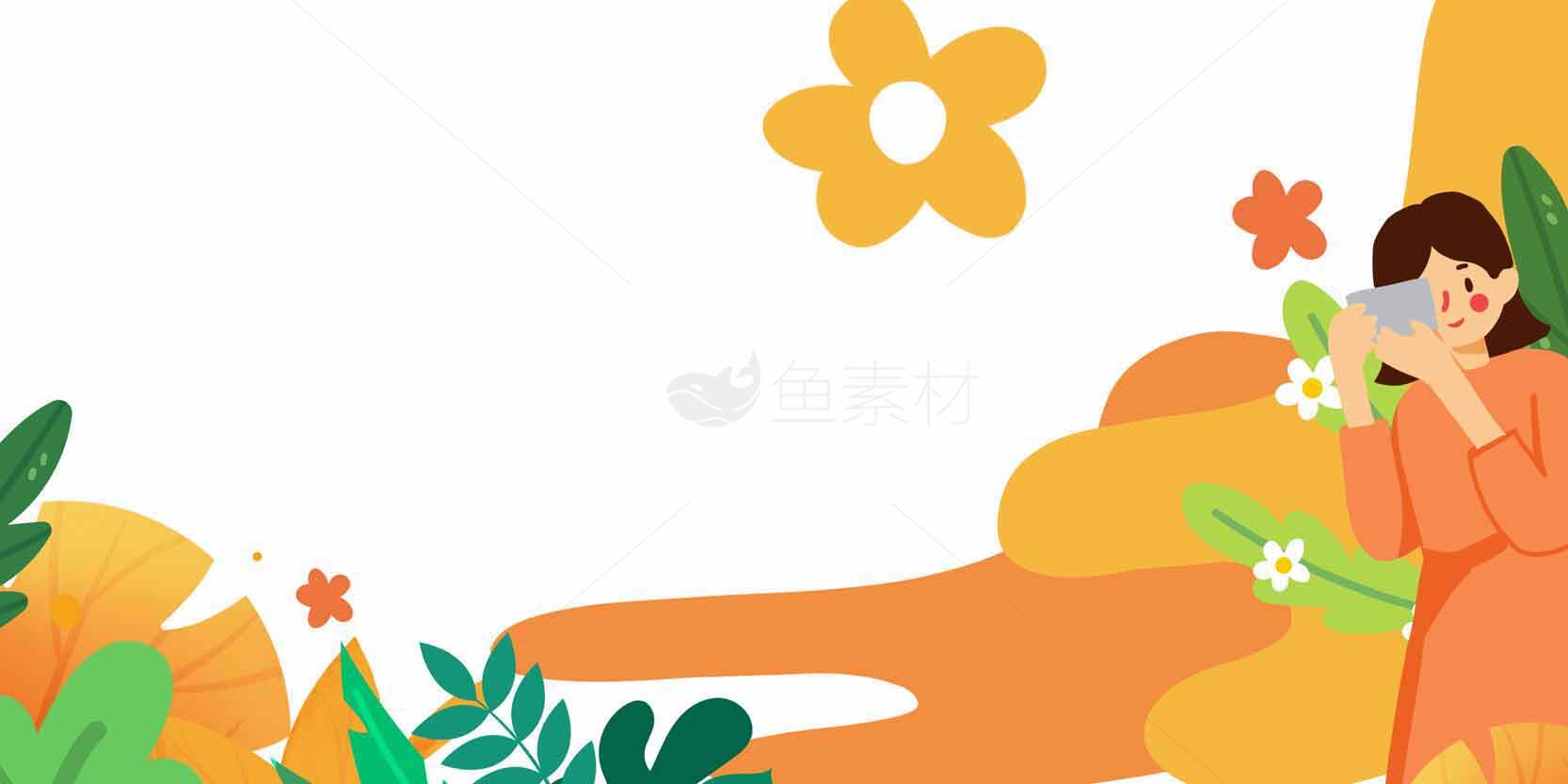 自然清新风插画背景图片素材下载