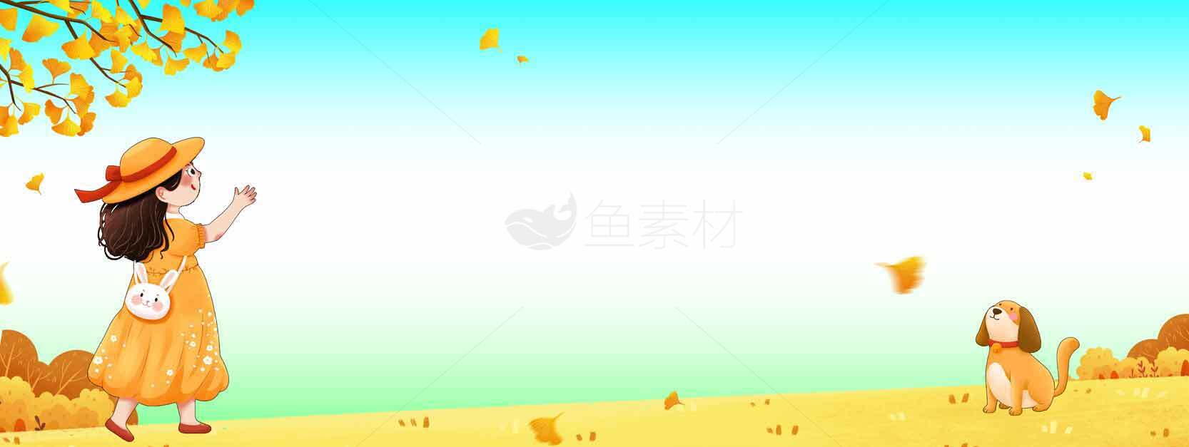秋季乡村景色插画背景图素材