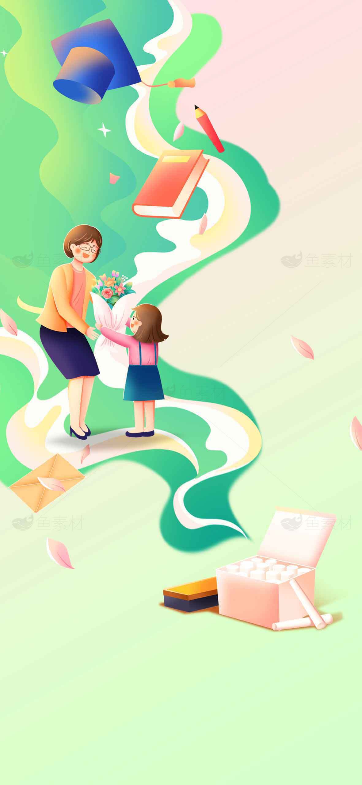 母亲节温馨亲子插画设计素材