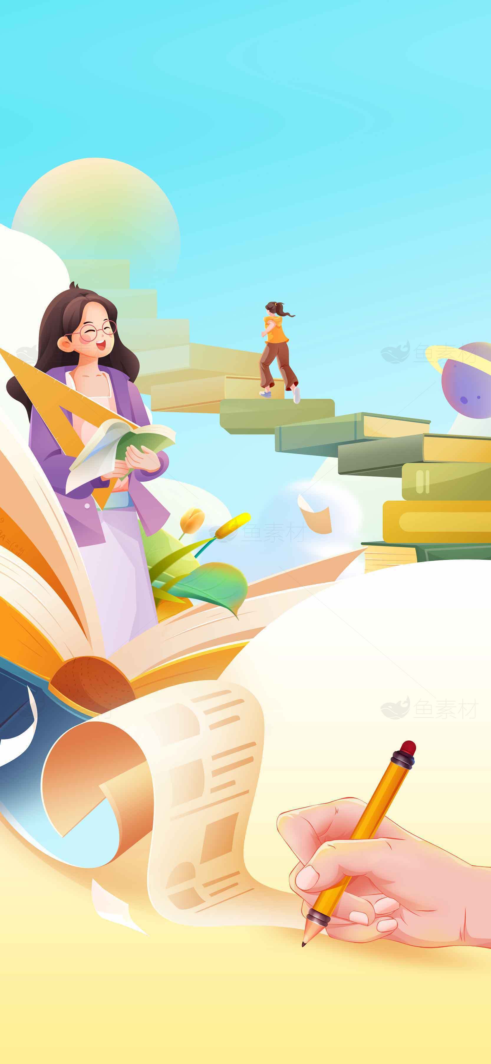 创意书籍与学习插画设计素材