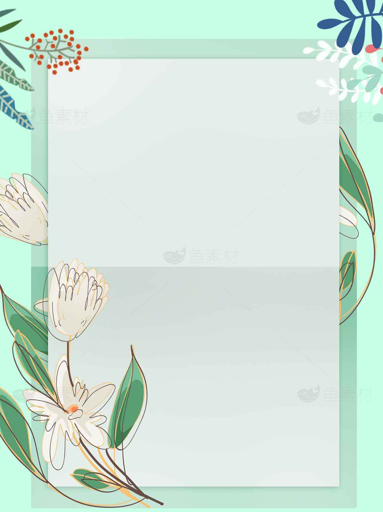 清新花卉背景设计模板素材